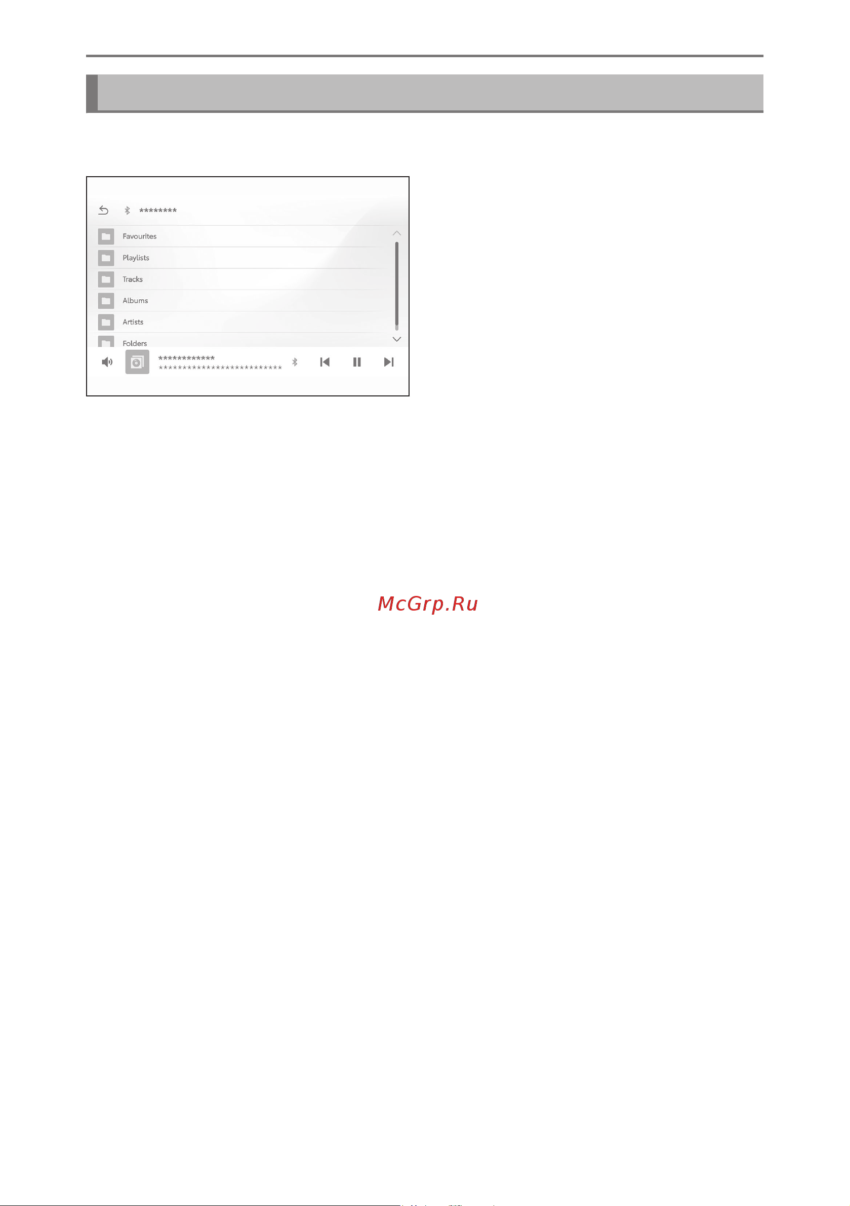 Toyota Aygo X 2021 - 2024 Multi Media Manual PZ49X_9AA54_EN онлайн [58/100] 873844