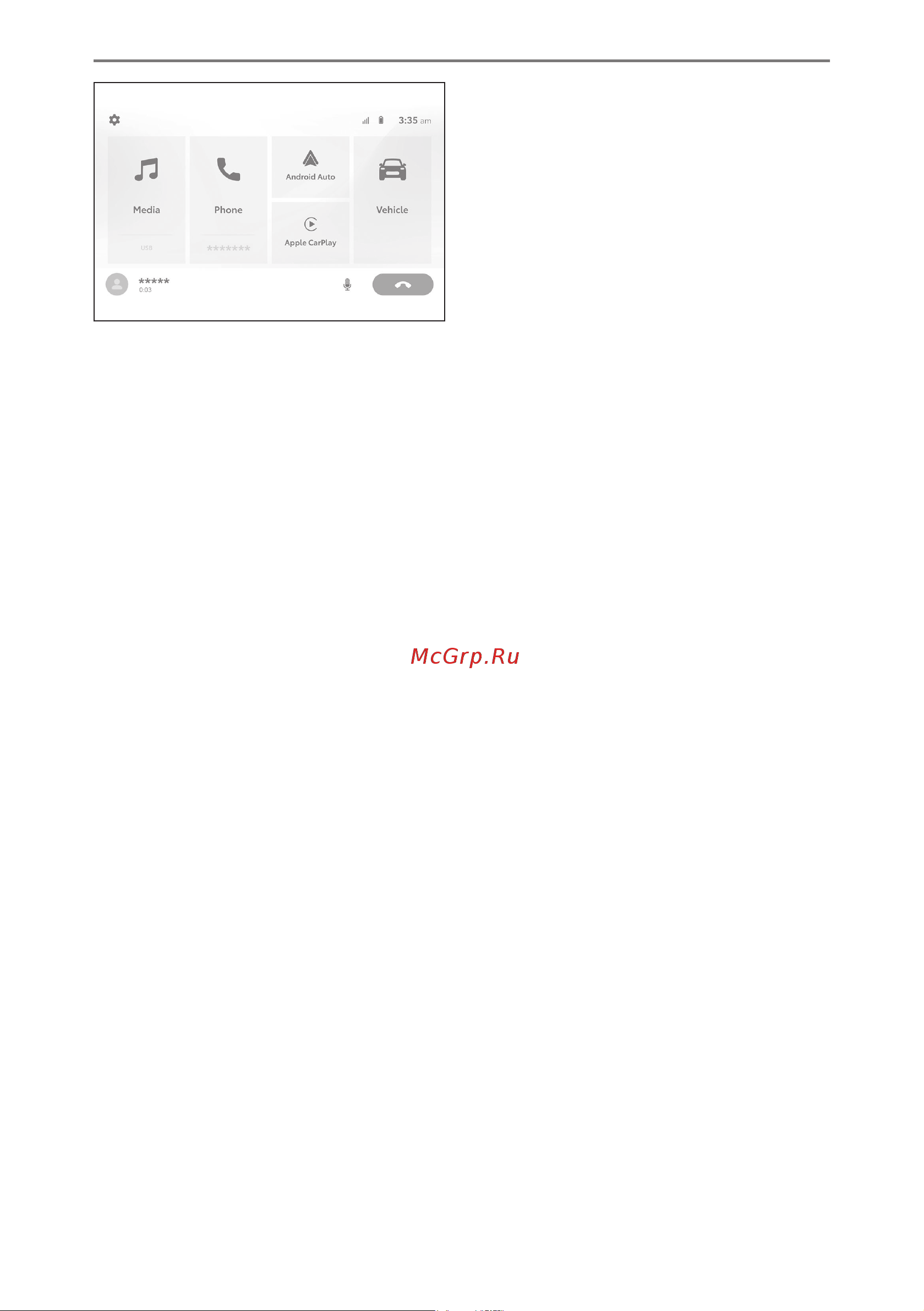 Toyota Aygo X 2021 - 2024 Multi Media Manual PZ49X_9AA54_EN онлайн [70/100] 873844