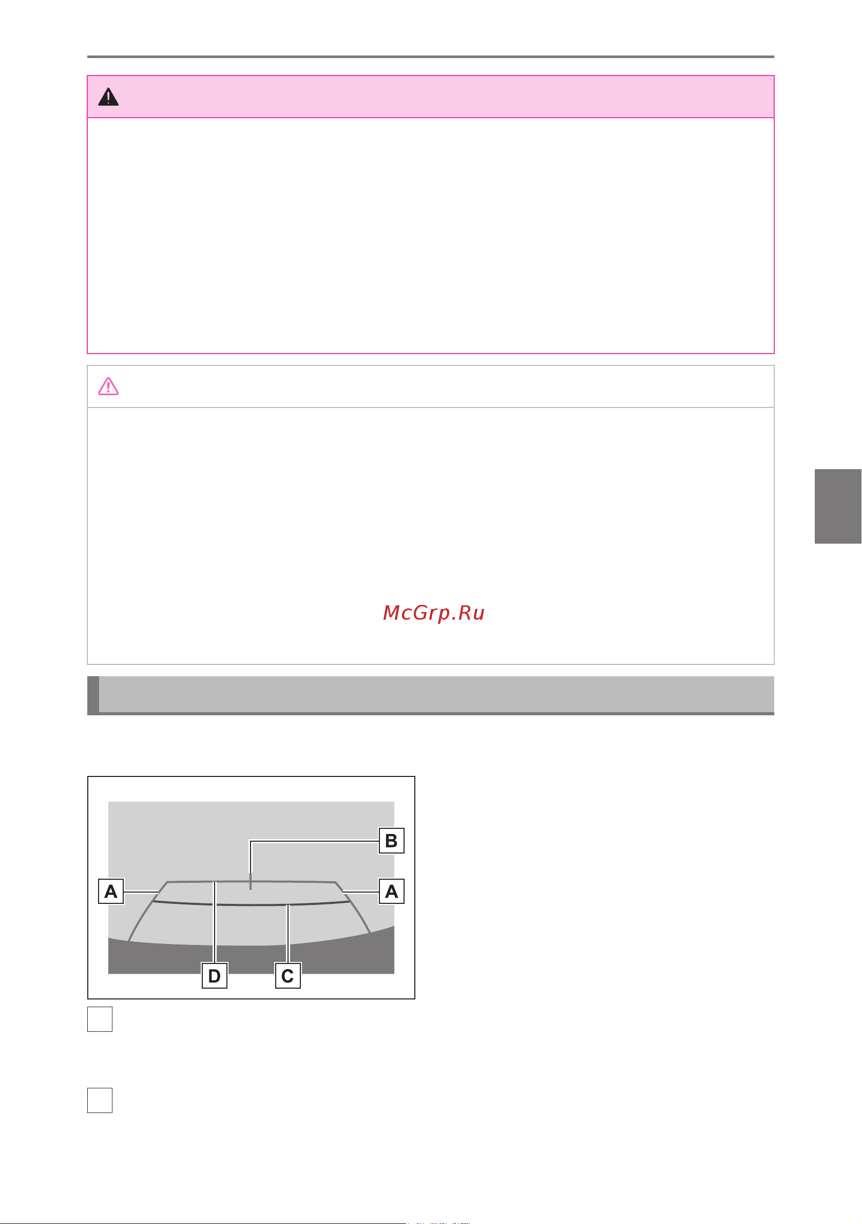 Toyota Aygo X 2021 - 2024 Multi Media Manual PZ49X_9AA54_EN онлайн [83/100] 873844