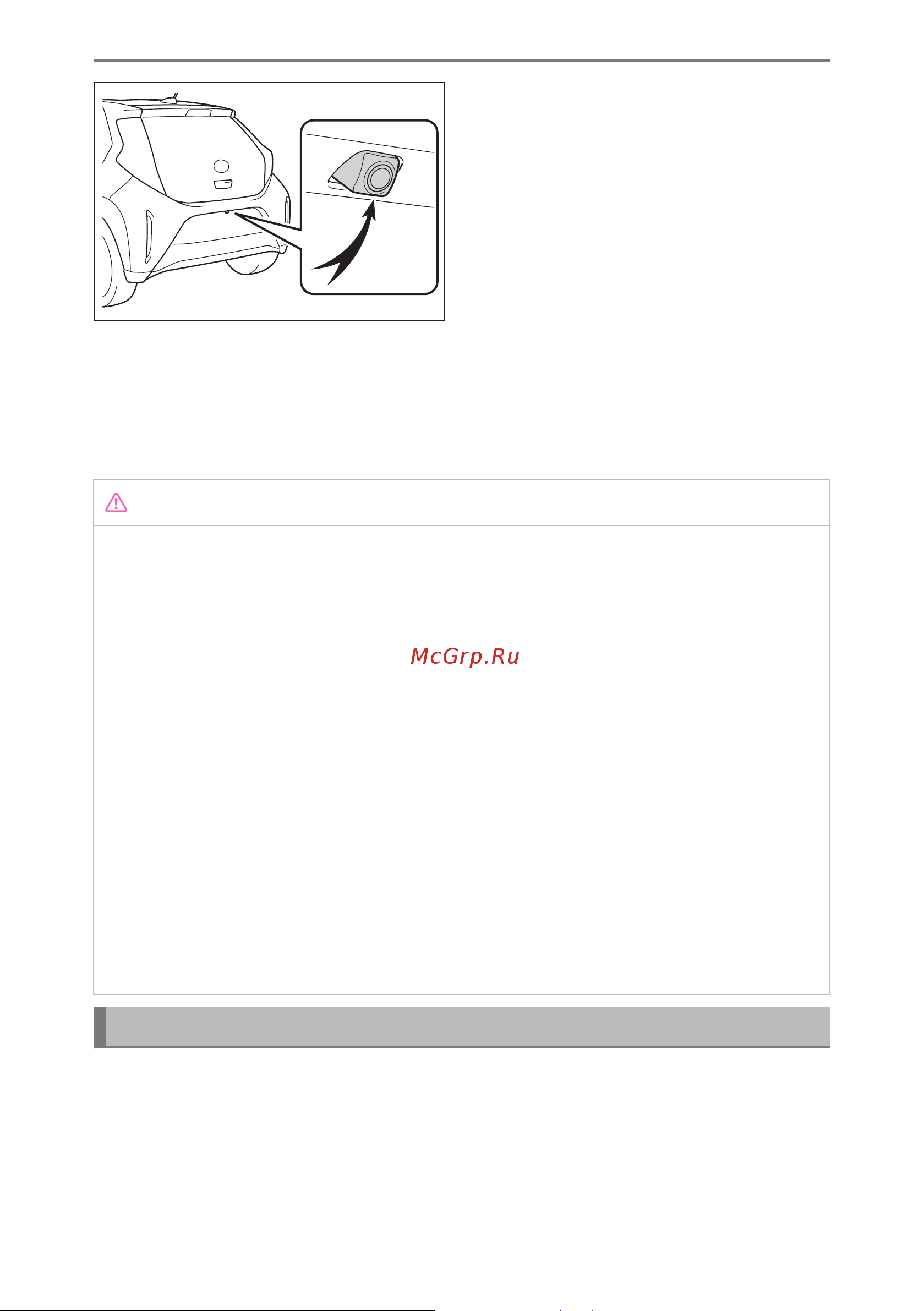 Toyota Aygo X 2021 - 2024 Multi Media Manual PZ49X_9AA54_EN онлайн [86/100] 873844