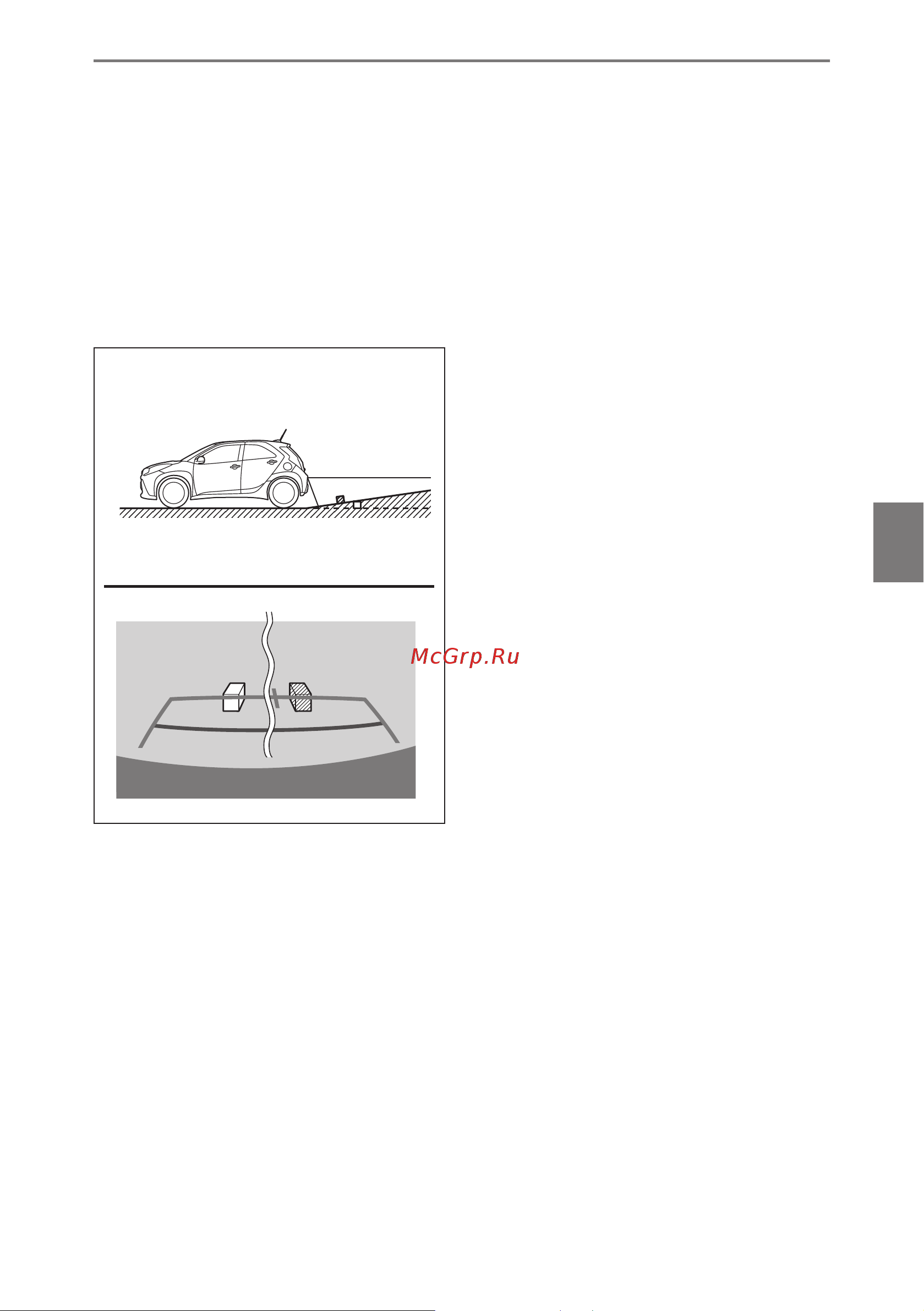 Toyota Aygo X 2021 - 2024 Multi Media Manual PZ49X_9AA54_EN онлайн [87/100] 873844