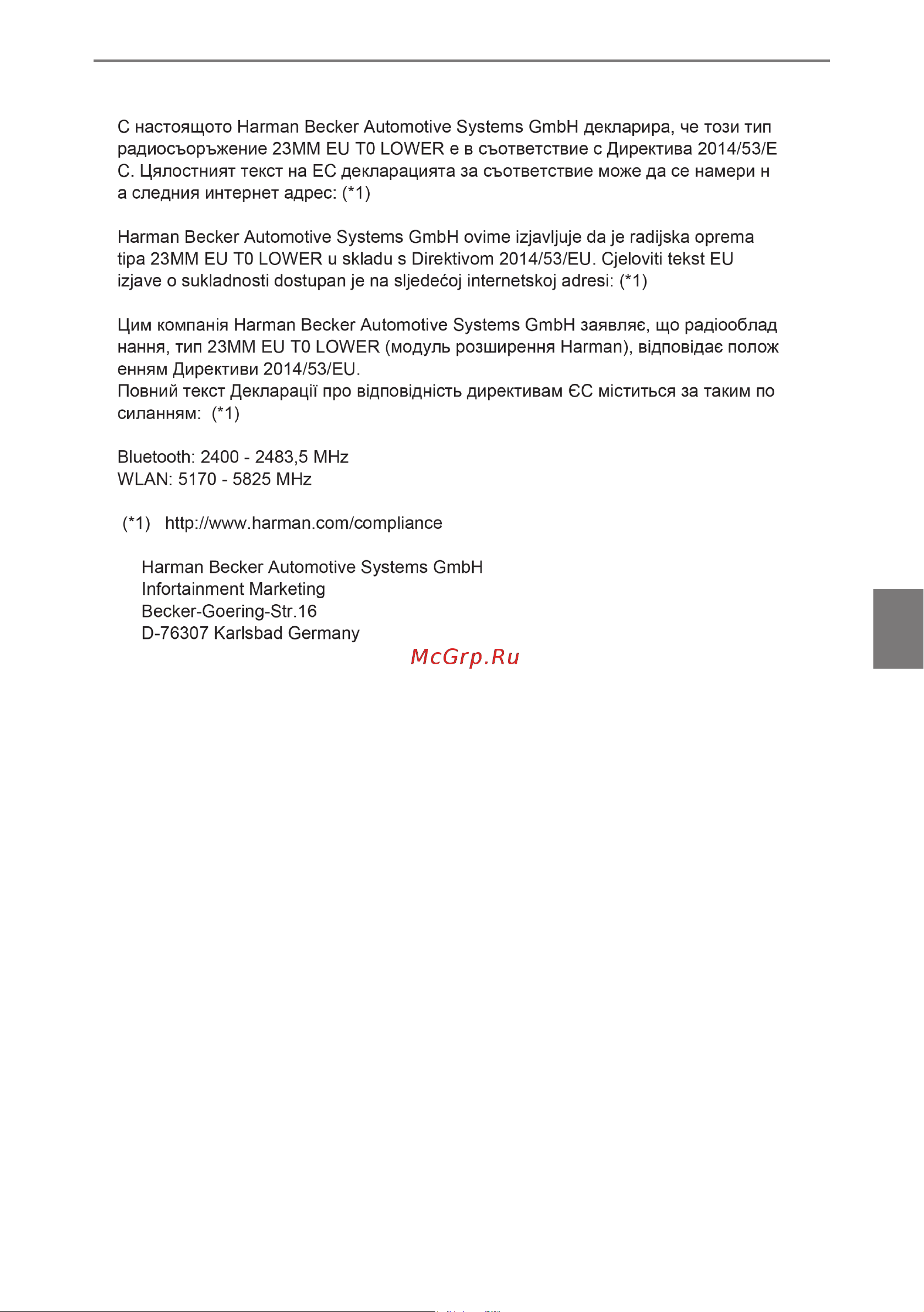 Toyota Aygo X 2021 - 2024 Multi Media Manual PZ49X_9AA54_EN онлайн [97/100] 873844