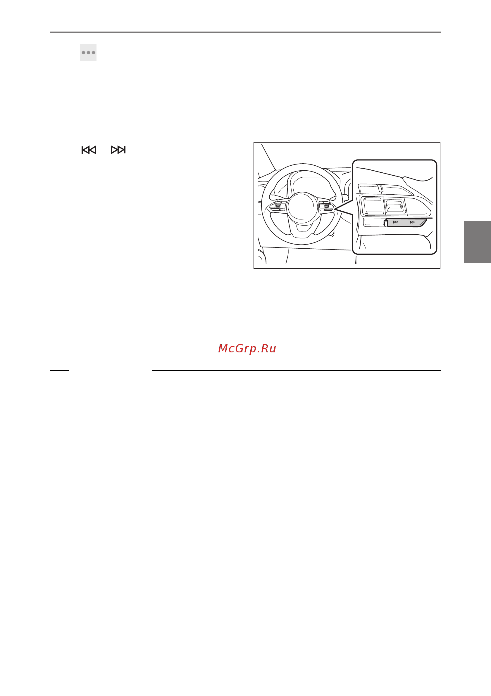Toyota Aygo X 2021 - 2024 Руководство по навигационной системе PZ49X_9A961_EN онлайн [169/268] 873844