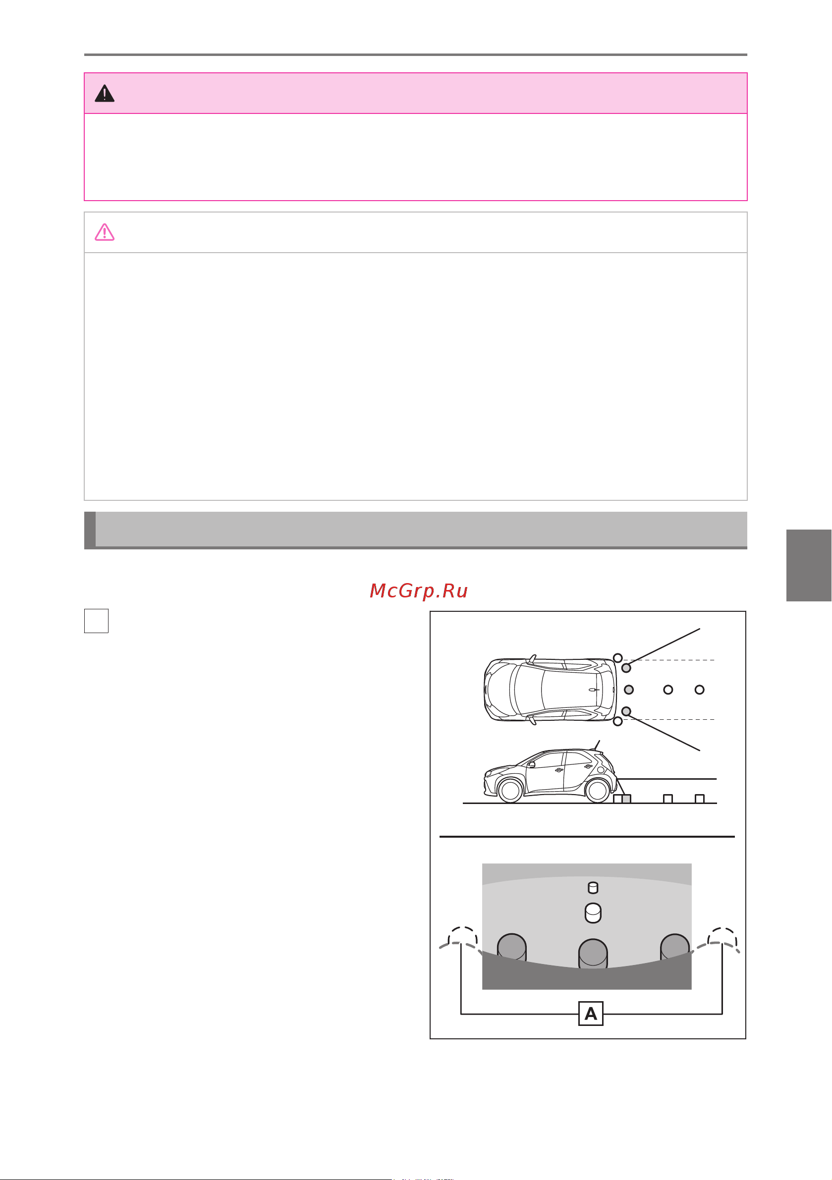 Toyota Aygo X 2021 - 2024 Руководство по навигационной системе PZ49X_9A961_EN онлайн [241/268] 873844