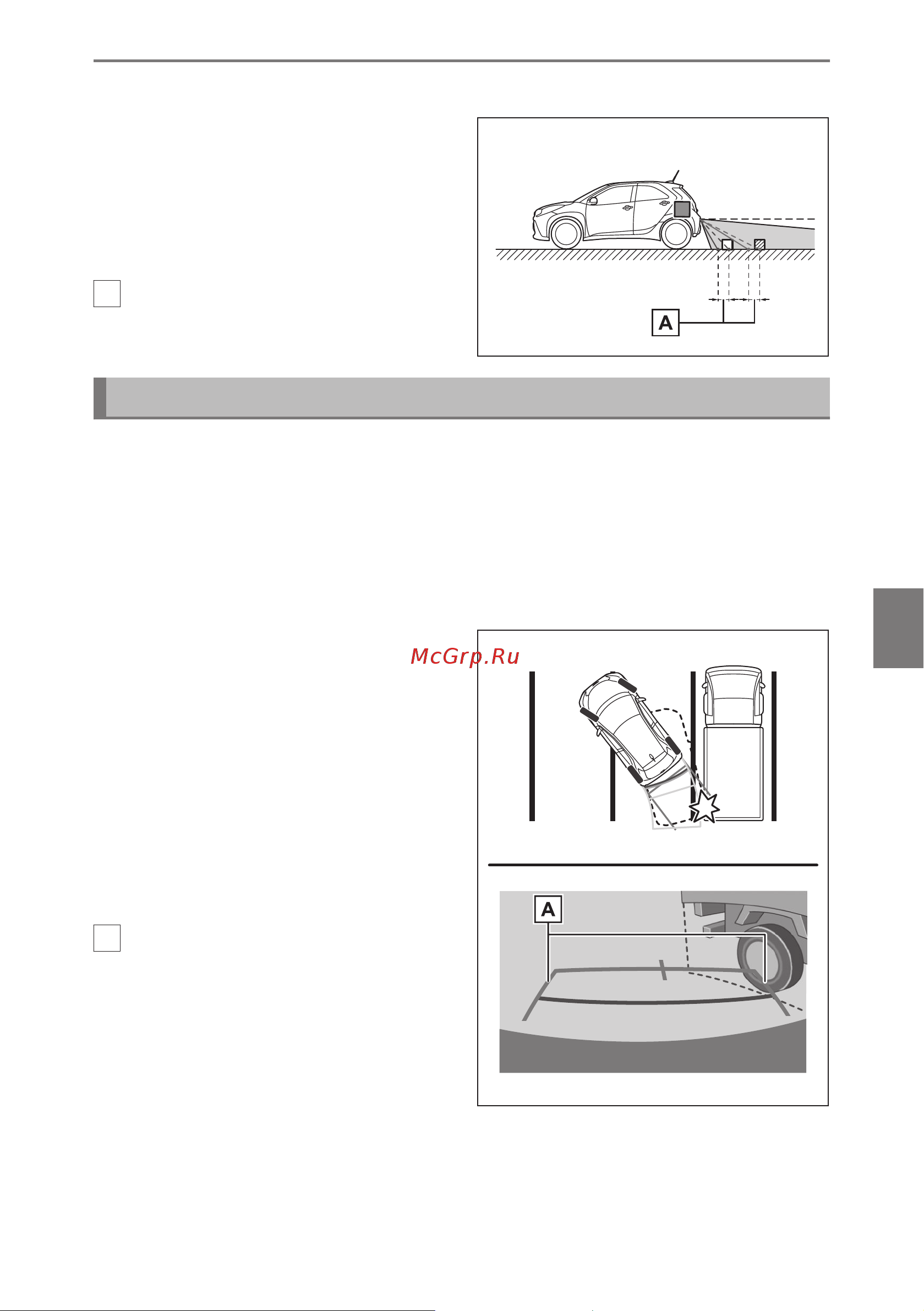 Toyota Aygo X 2021 - 2024 Руководство по навигационной системе PZ49X_9A961_EN онлайн [245/268] 873844