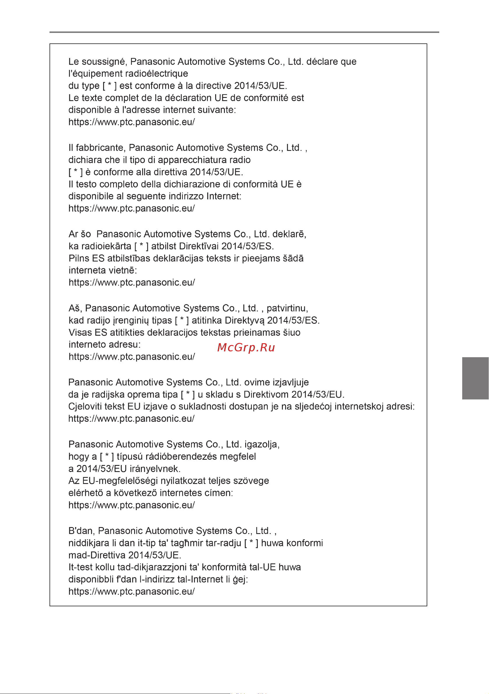 Toyota Aygo X 2021 - 2024 Руководство по навигационной системе PZ49X_9A961_EN онлайн [261/268] 873844