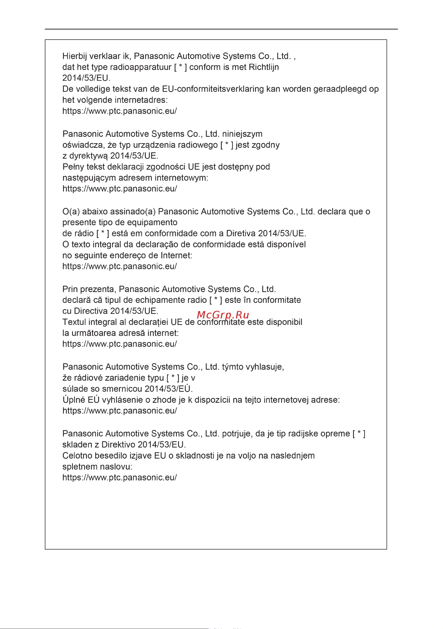Toyota Aygo X 2021 - 2024 Руководство по навигационной системе PZ49X_9A961_EN онлайн [262/268] 873844