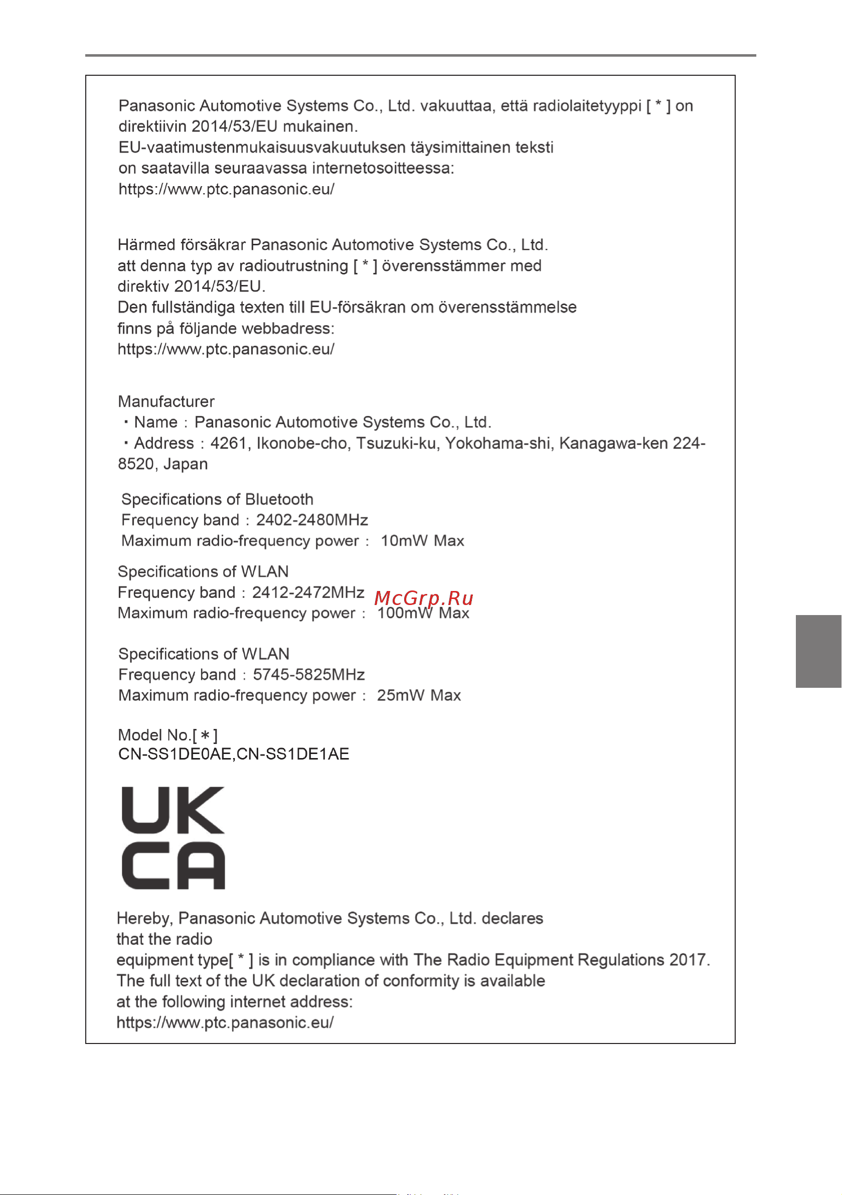 Toyota Aygo X 2021 - 2024 Руководство по навигационной системе PZ49X_9A961_EN онлайн [263/268] 873844