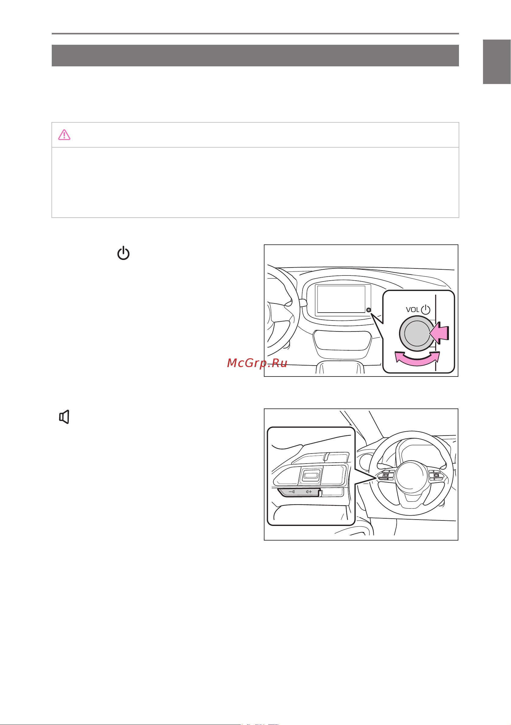 Toyota Aygo X 2021 - 2024 Руководство по навигационной системе PZ49X_9A961_EN онлайн [33/268] 873844