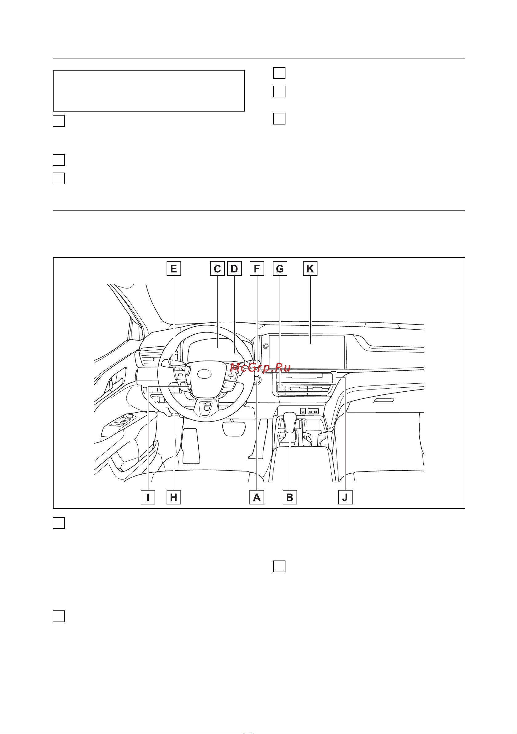 Toyota Camry 2024 - 2024 Руководство для владельца PZ49X_9AG29_RU онлайн [12/544] 873845
