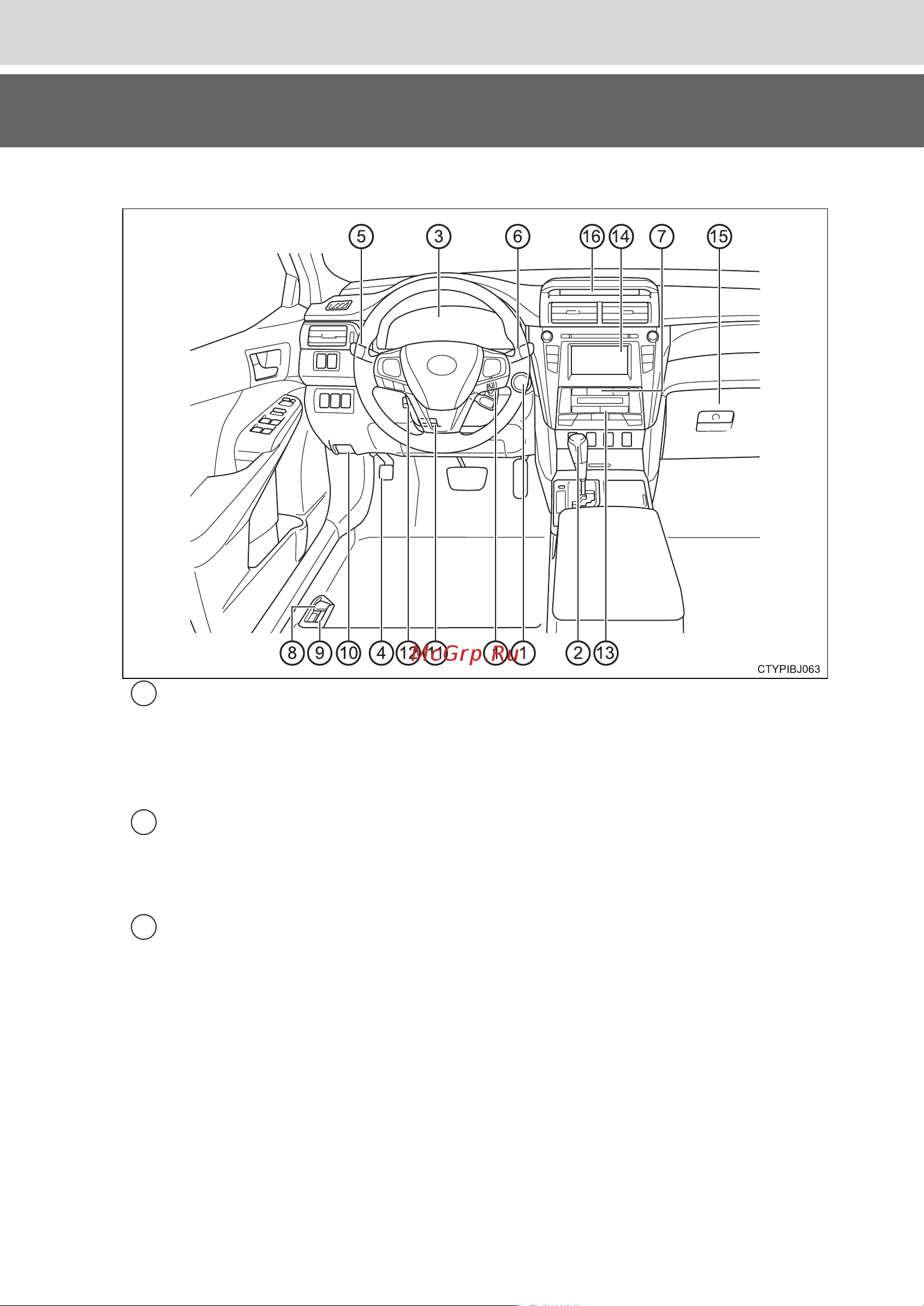 Toyota Camry 2011 - 2017 Руководство для владельца PZ49X_33C26_RU онлайн [16/448] 873847