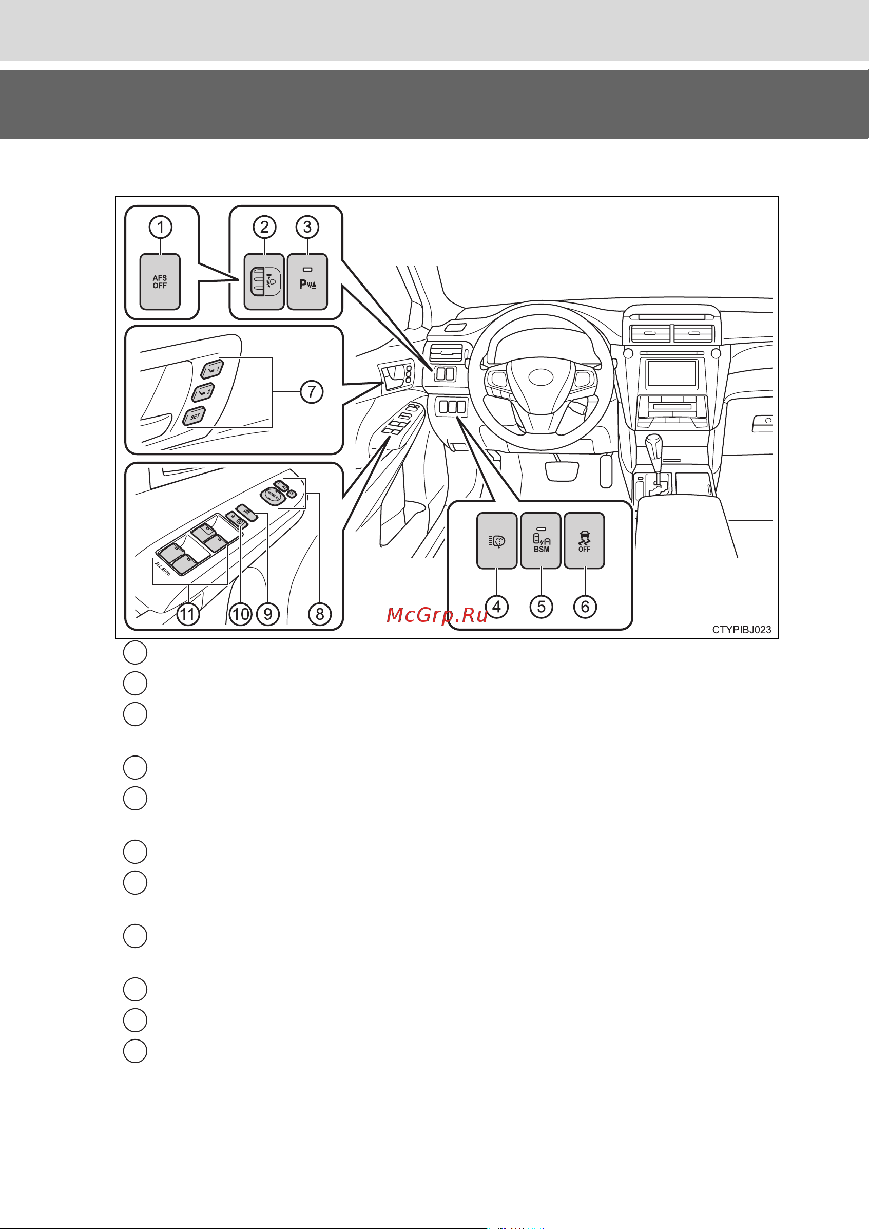 Toyota Camry 2011 - 2017 Руководство для владельца PZ49X_33C26_RU онлайн [18/448] 873847