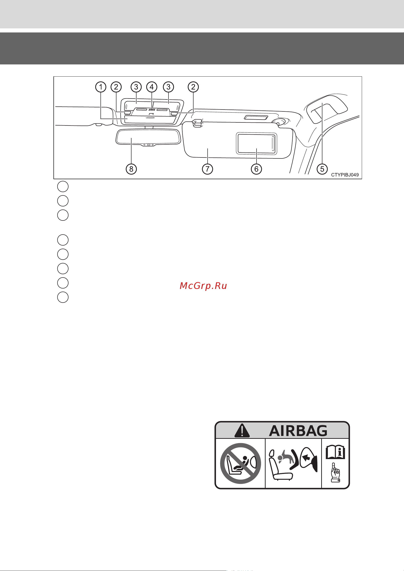 Toyota Camry 2011 - 2017 Руководство для владельца PZ49X_33C26_RU онлайн [22/448] 873847