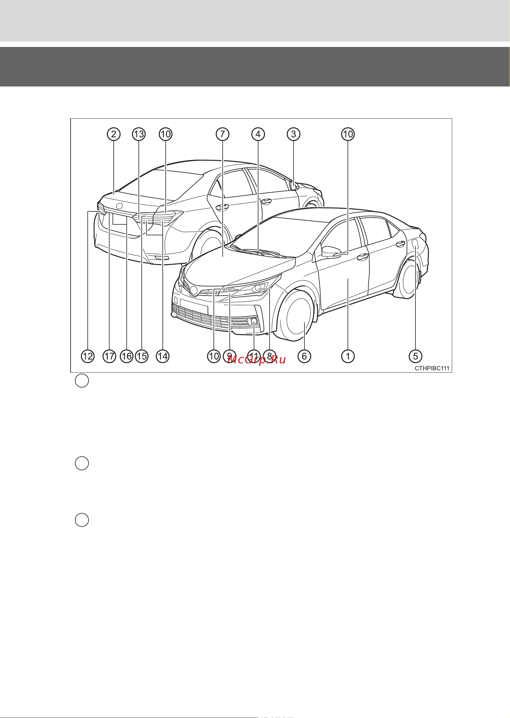 Toyota Corolla 2013 - 2018 Руководство для владельца PZ49X_12M02_RU онлайн [14/689] 873851