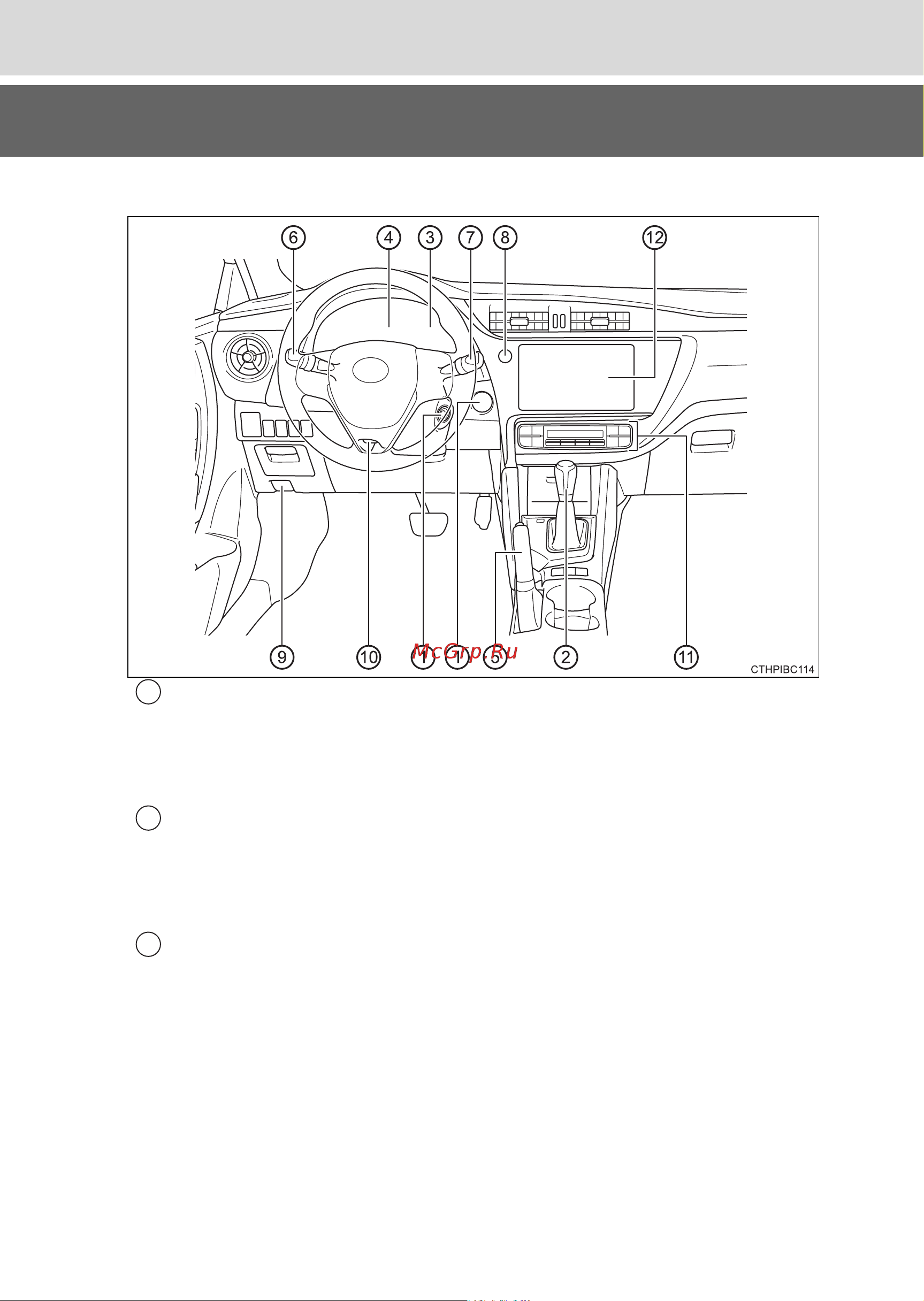 Toyota Corolla 2013 - 2018 Руководство для владельца PZ49X_12M02_RU онлайн [16/689] 873851