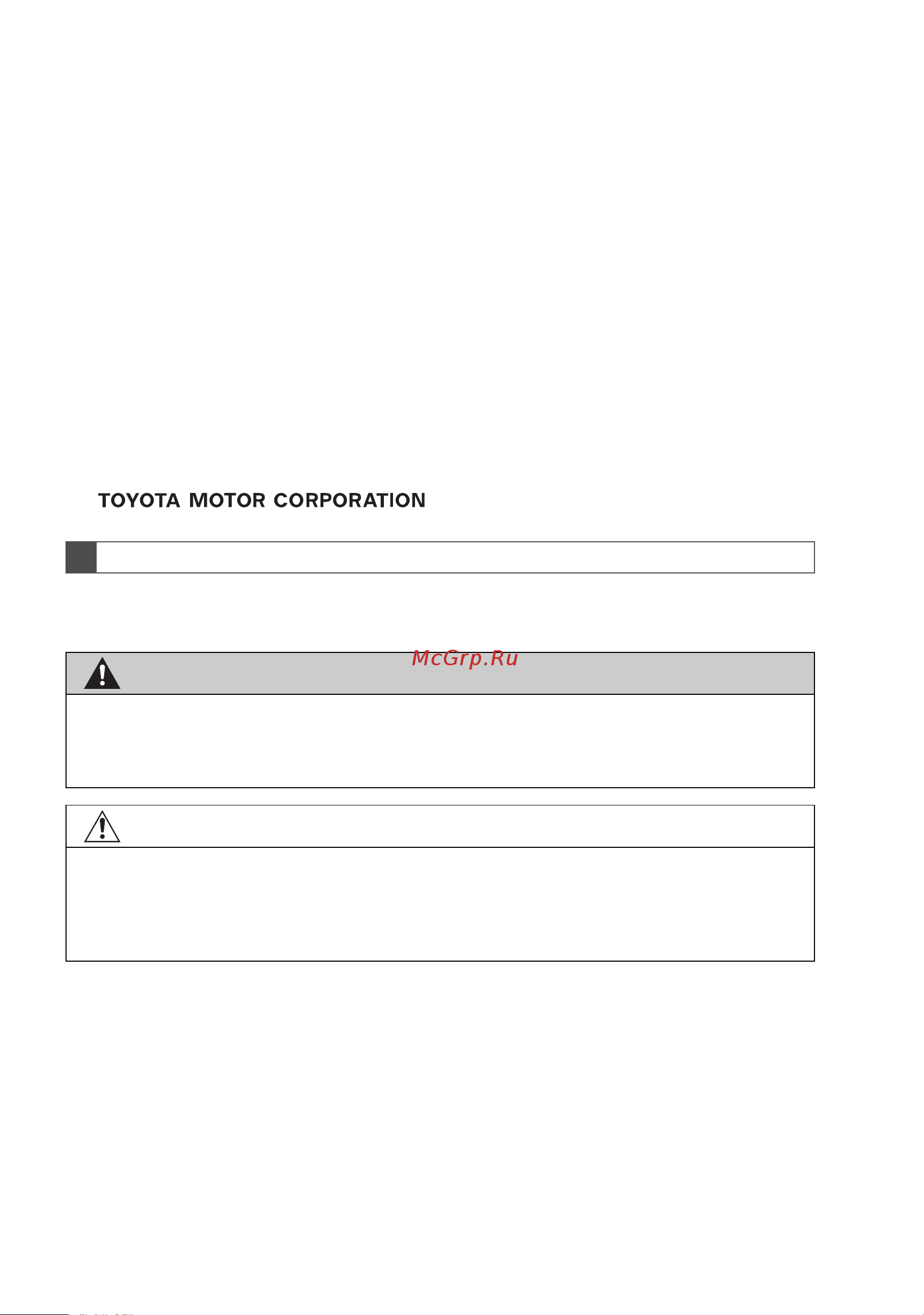 Toyota Corolla 2013 - 2018 Руководство по навигационной системе PZ49X_12J57_RU онлайн [6/272] 873851