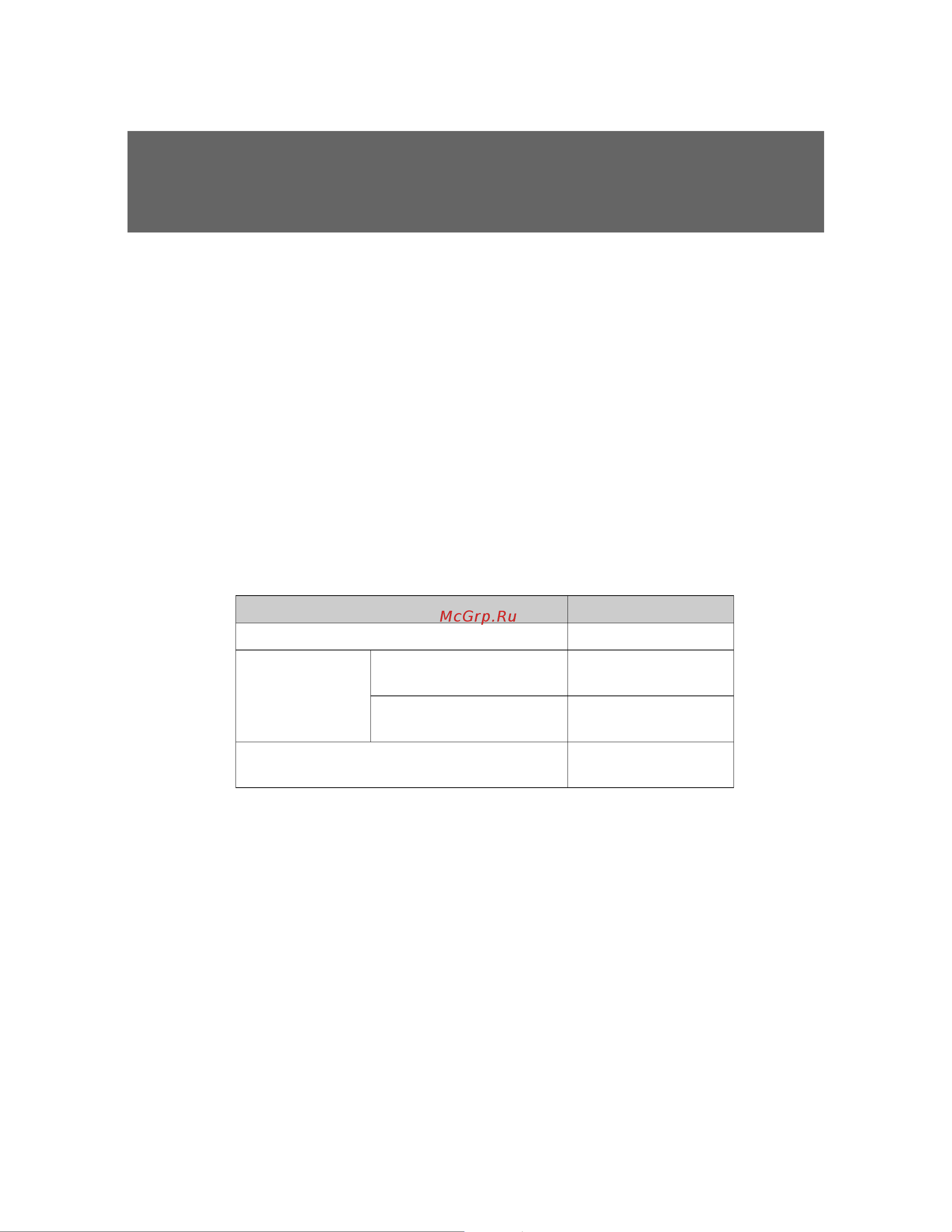 Toyota Corolla 2006 - 2012 Руководство для владельца PZ49X_12F37_EN онлайн [122/512] 873852