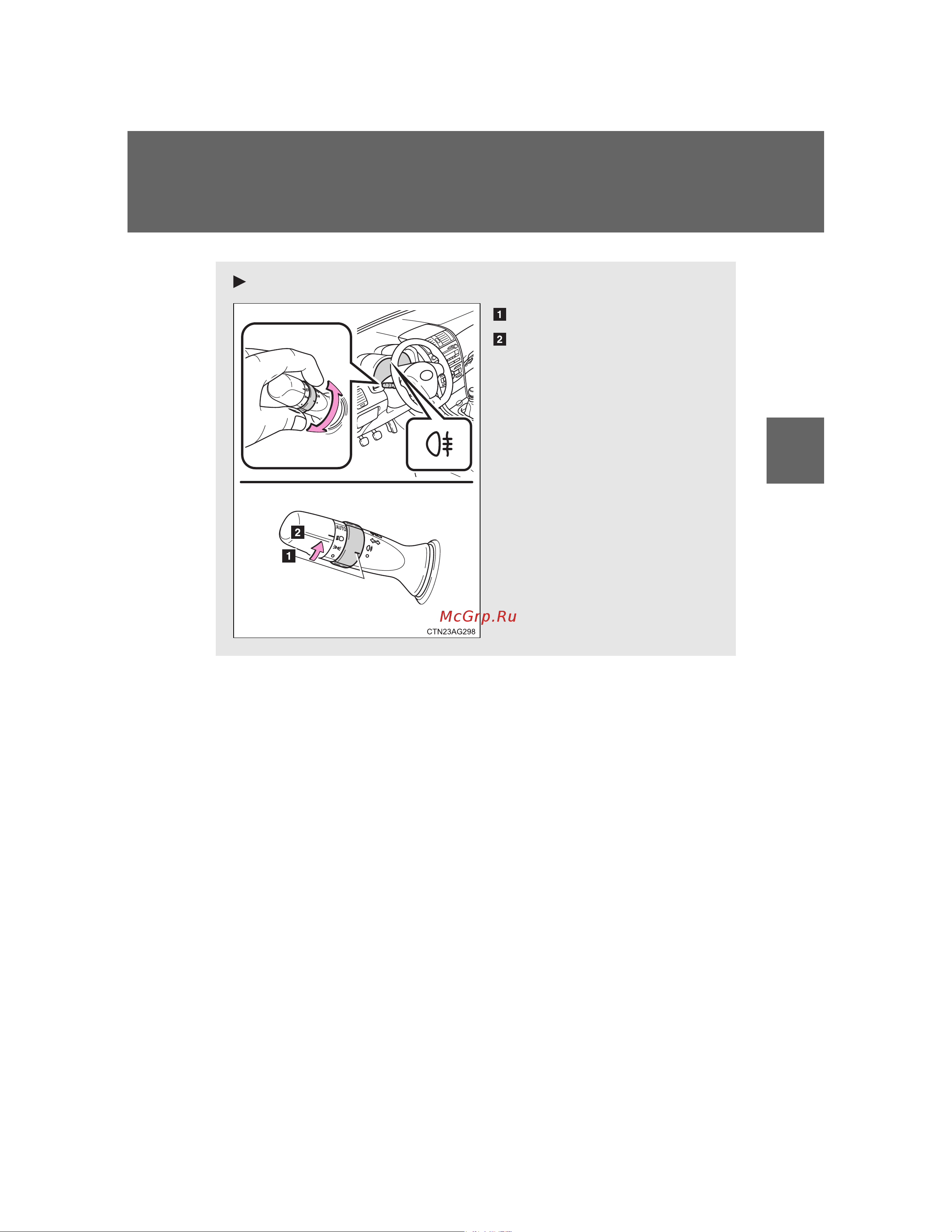 Toyota Corolla 2006 - 2012 Руководство для владельца PZ49X_12F37_EN онлайн [183/512] 873852