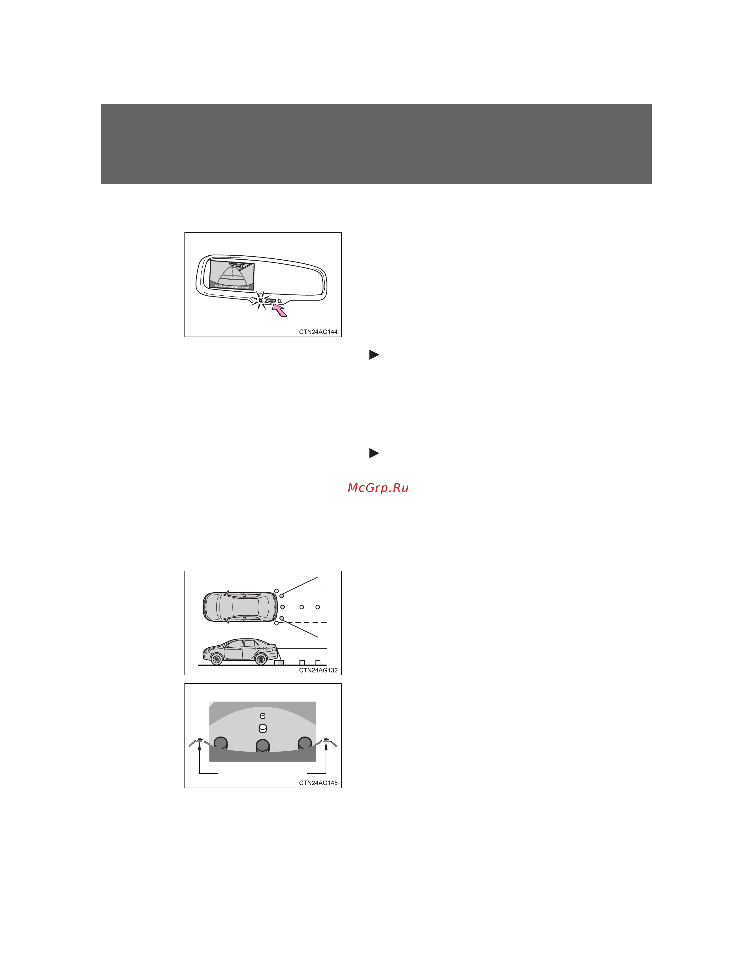 Toyota Corolla 2006 - 2012 Руководство для владельца PZ49X_12F37_EN онлайн [196/512] 873852