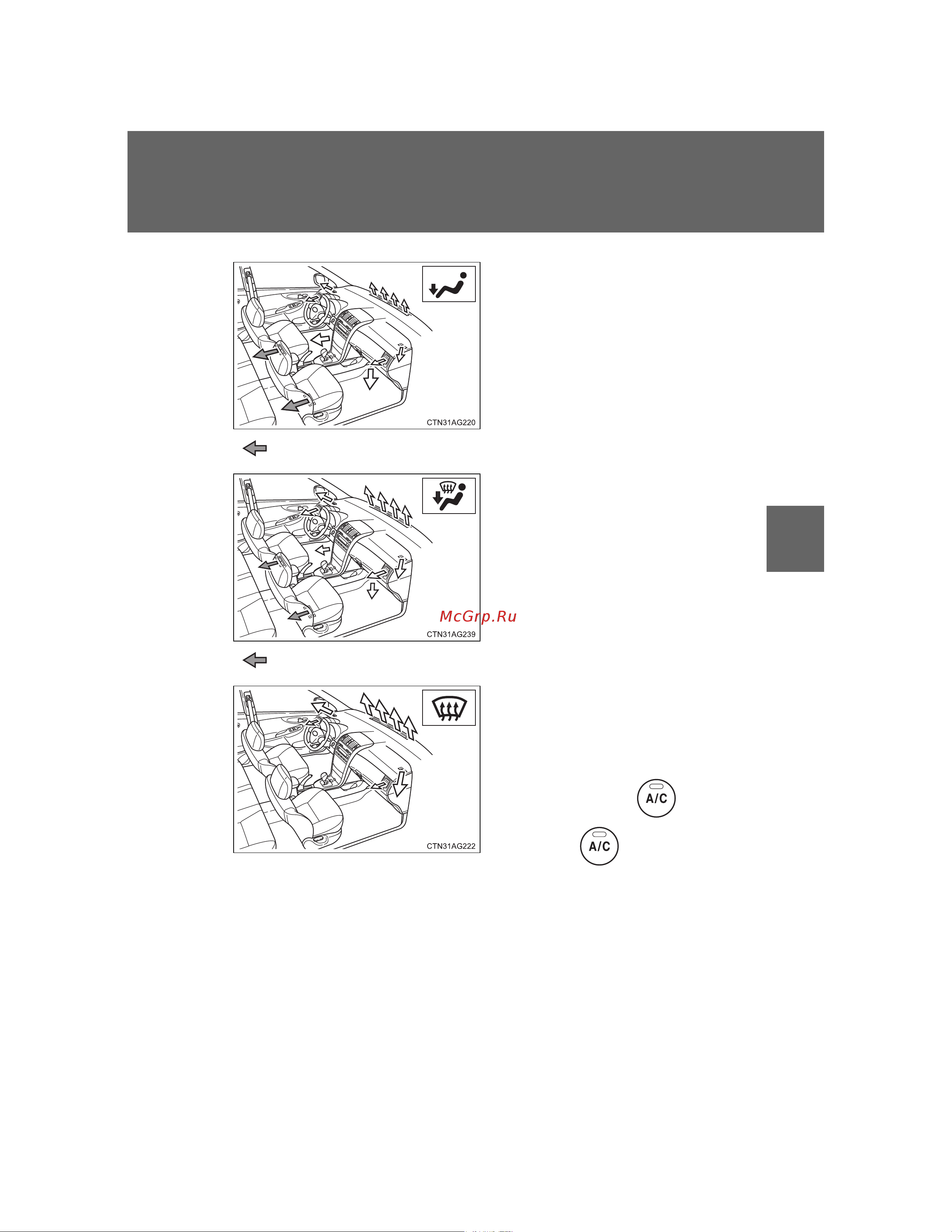 Toyota Corolla 2006 - 2012 Руководство для владельца PZ49X_12F37_EN онлайн [233/512] 873852