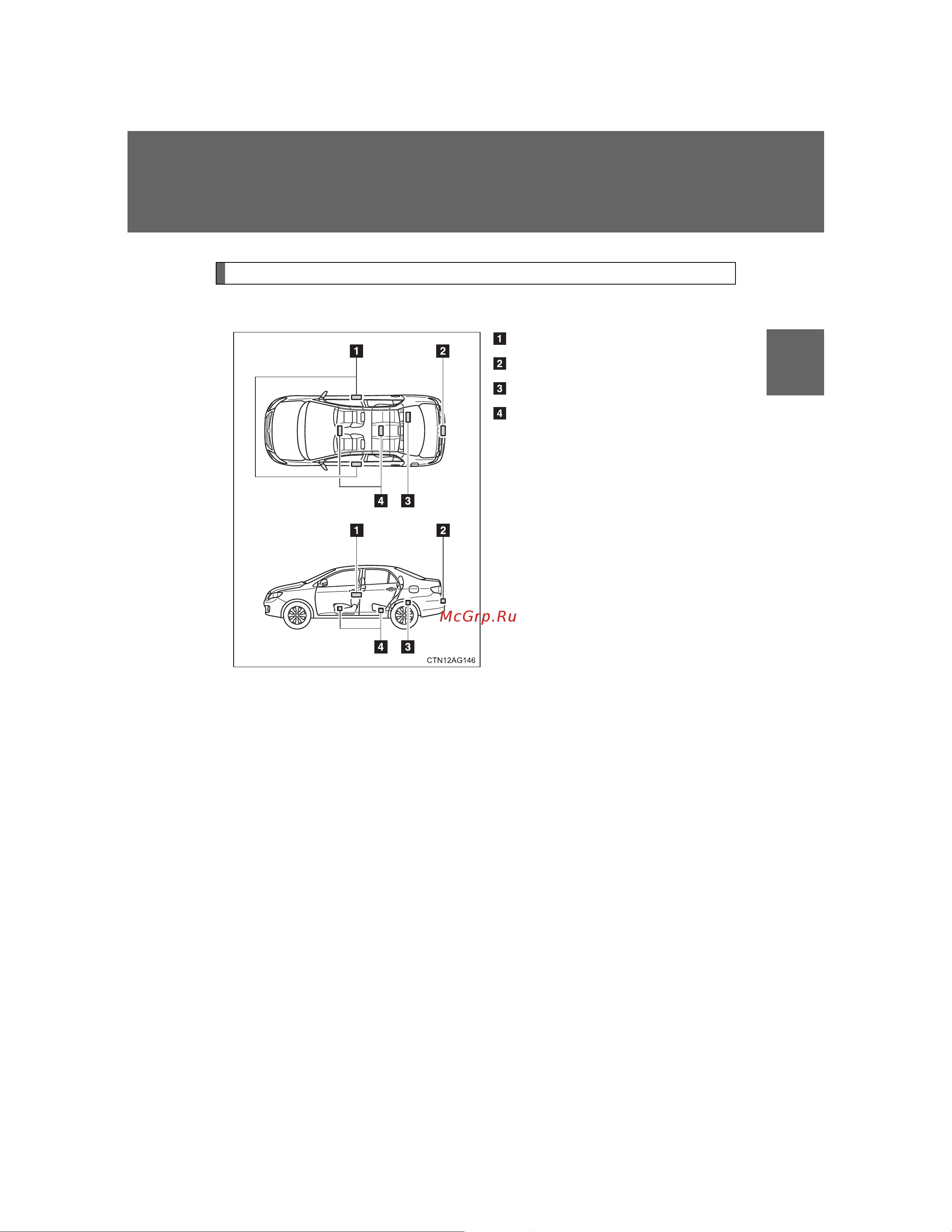 Toyota Corolla 2006 - 2012 Руководство для владельца PZ49X_12F37_EN онлайн [27/512] 873852