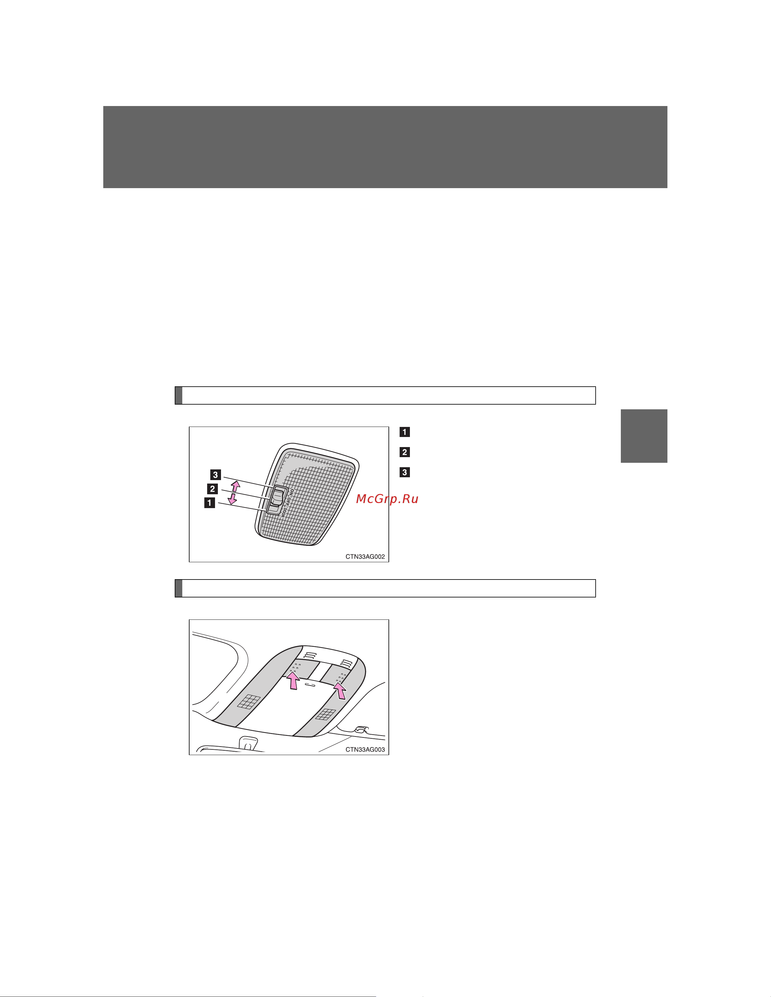 Toyota Corolla 2006 - 2012 Руководство для владельца PZ49X_12F37_EN онлайн [319/512] 873852