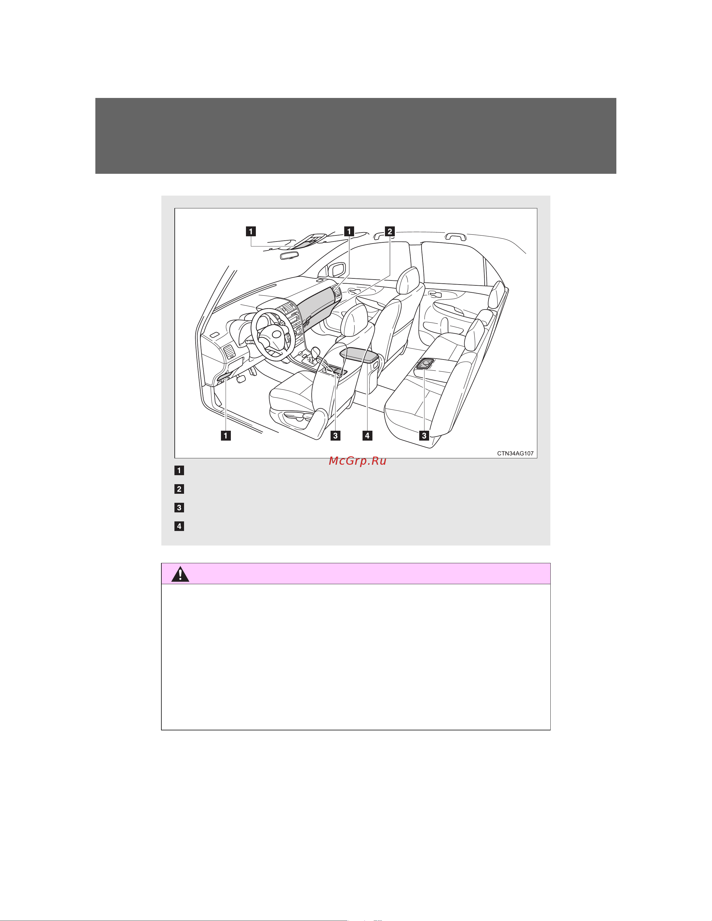 Toyota Corolla 2006 - 2012 Руководство для владельца PZ49X_12F37_EN онлайн [320/512] 873852
