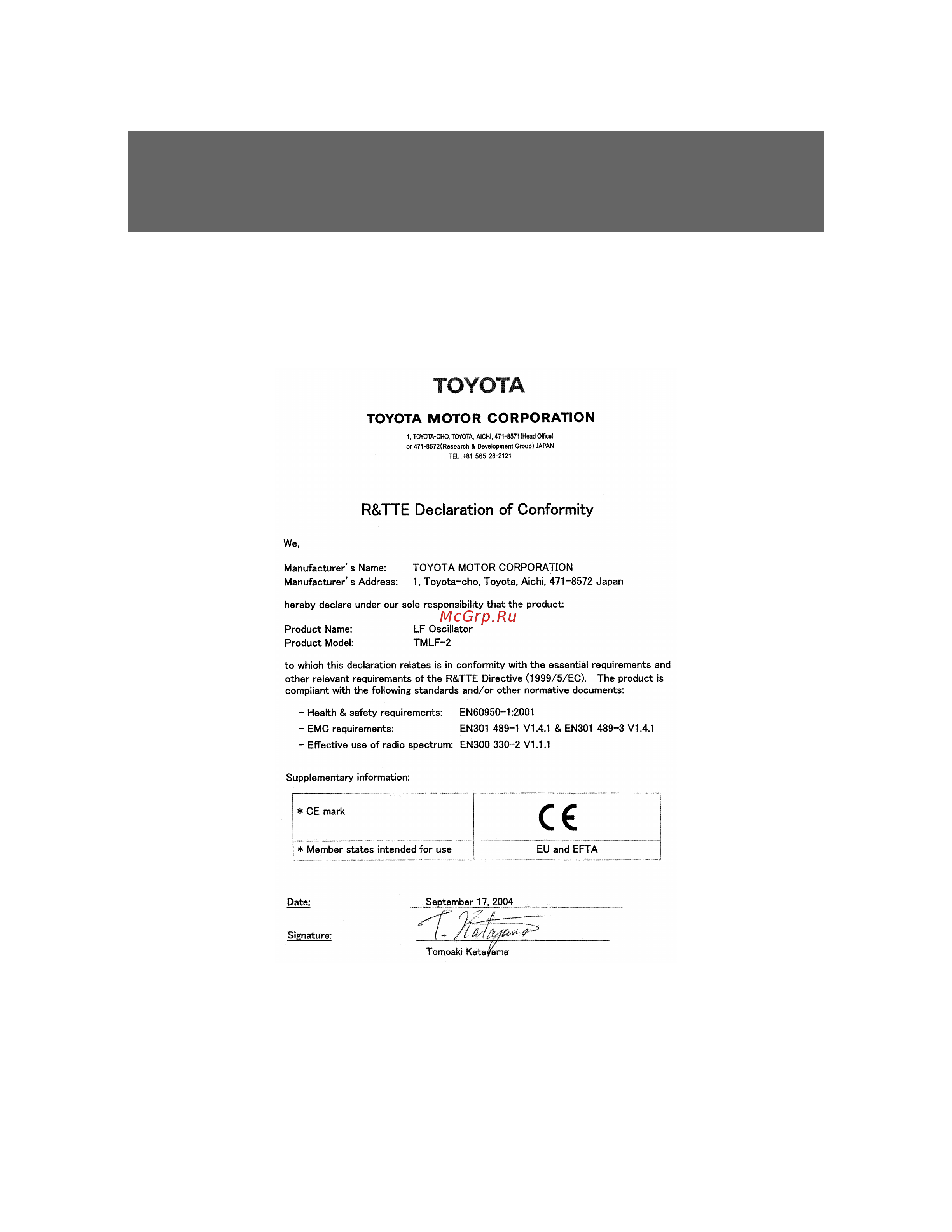 Toyota Corolla 2006 - 2012 Руководство для владельца PZ49X_12F37_EN онлайн [34/512] 873852