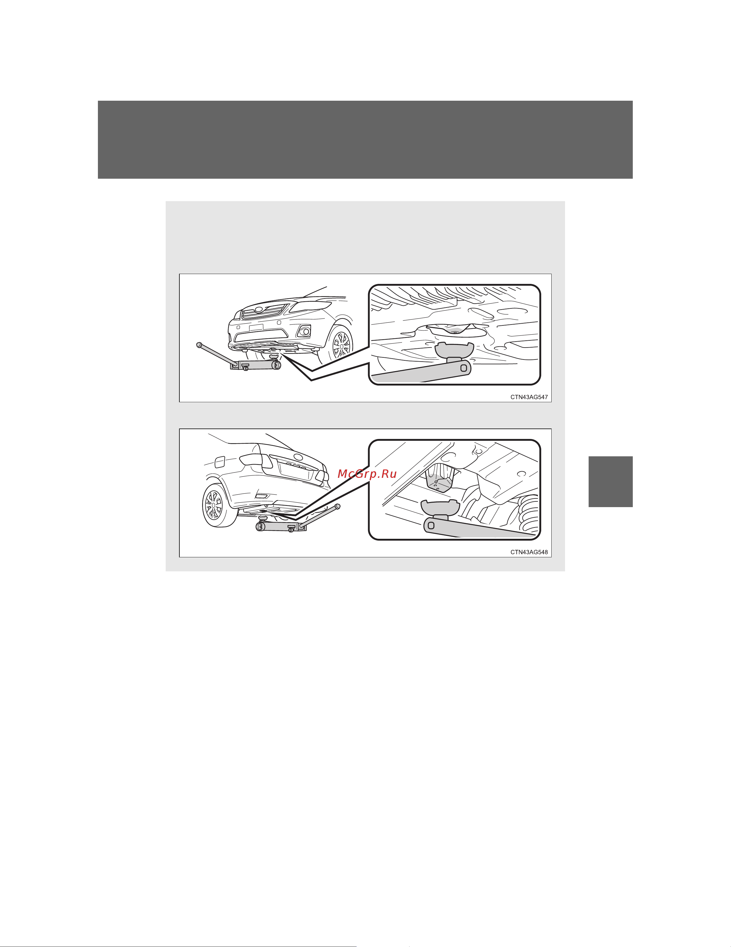 Toyota Corolla 2006 - 2012 Руководство для владельца PZ49X_12F37_EN онлайн [349/512] 873852