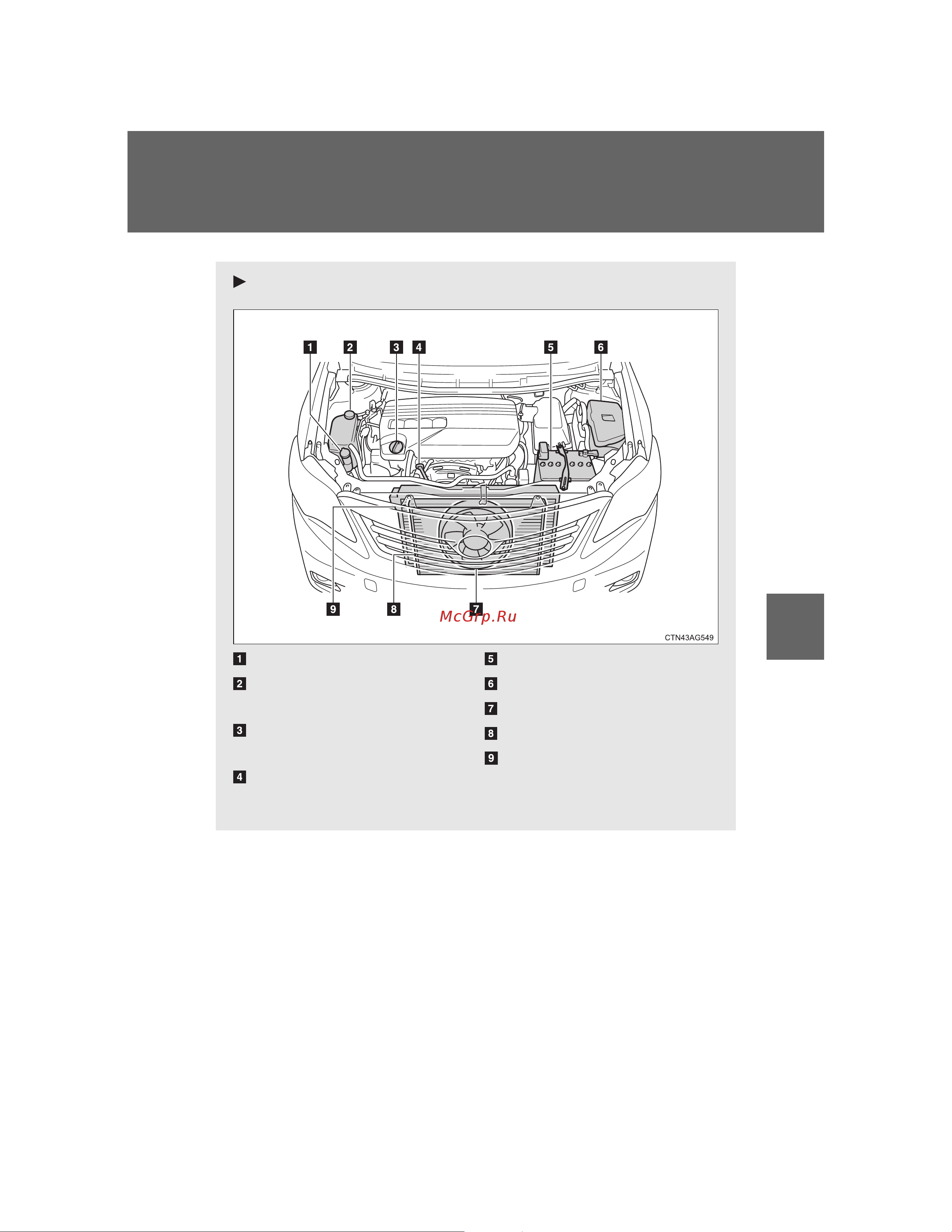 Toyota Corolla 2006 - 2012 Руководство для владельца PZ49X_12F37_EN онлайн [351/512] 873852