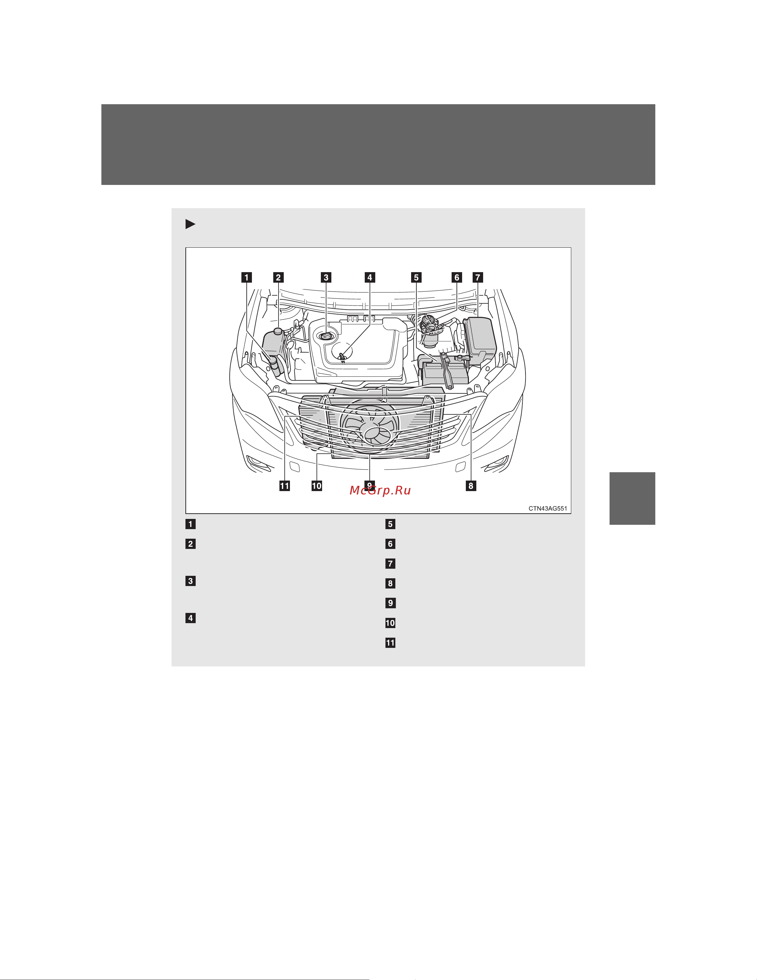 Toyota Corolla 2006 - 2012 Руководство для владельца PZ49X_12F37_EN онлайн [353/512] 873852