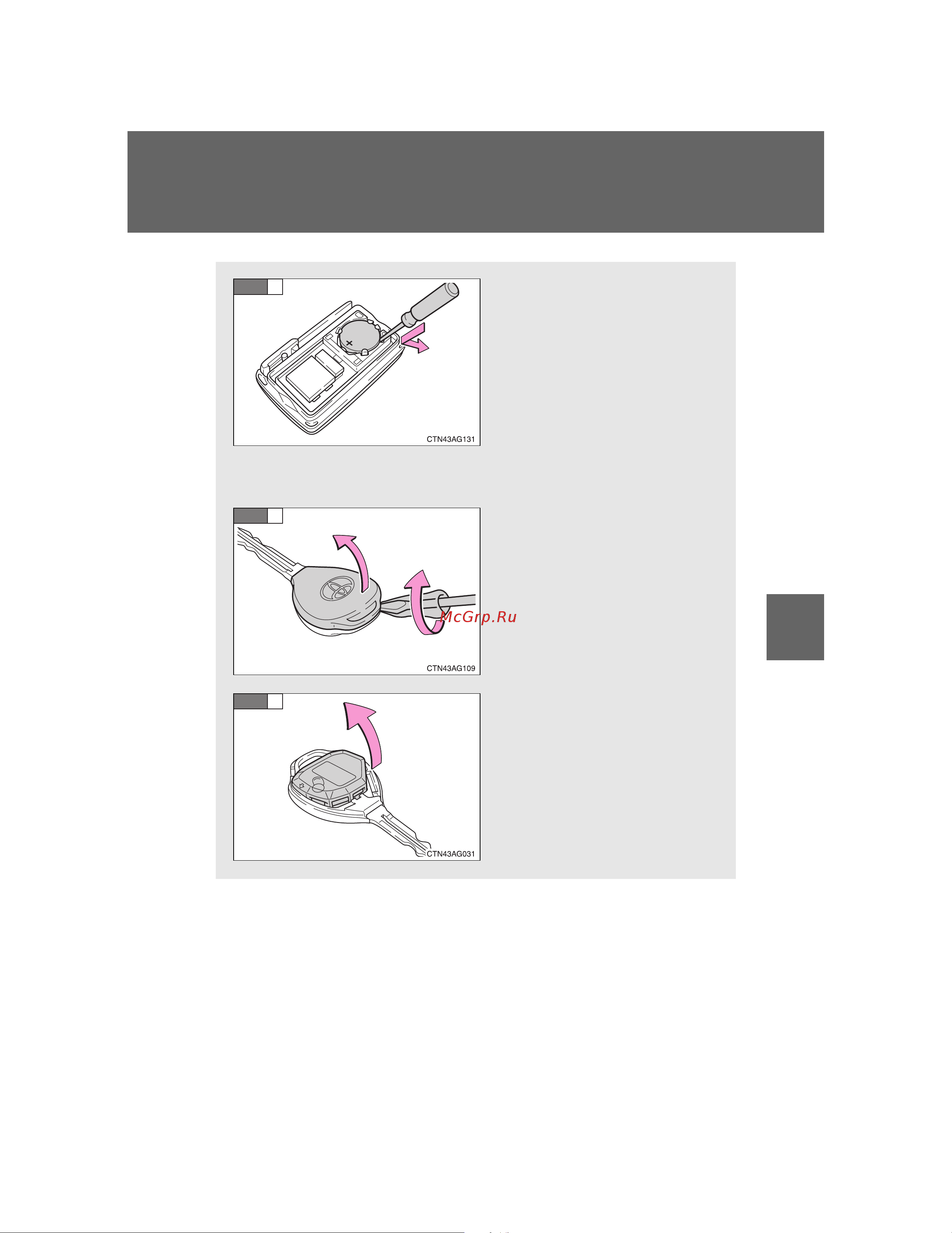 Toyota Corolla 2006 - 2012 Руководство для владельца PZ49X_12F37_EN онлайн [379/512] 873852