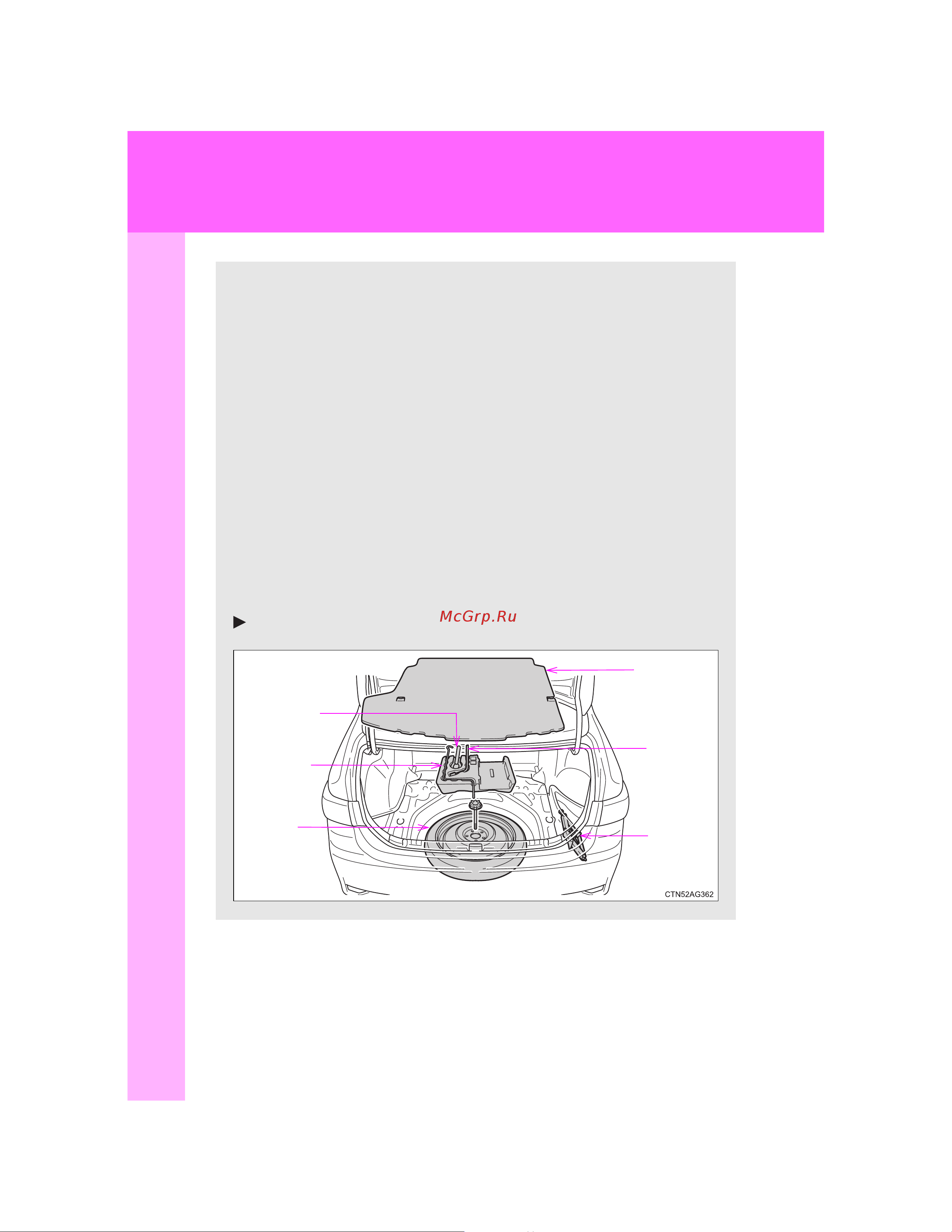 Toyota Corolla 2006 - 2012 Руководство для владельца PZ49X_12F37_EN онлайн [438/512] 873852