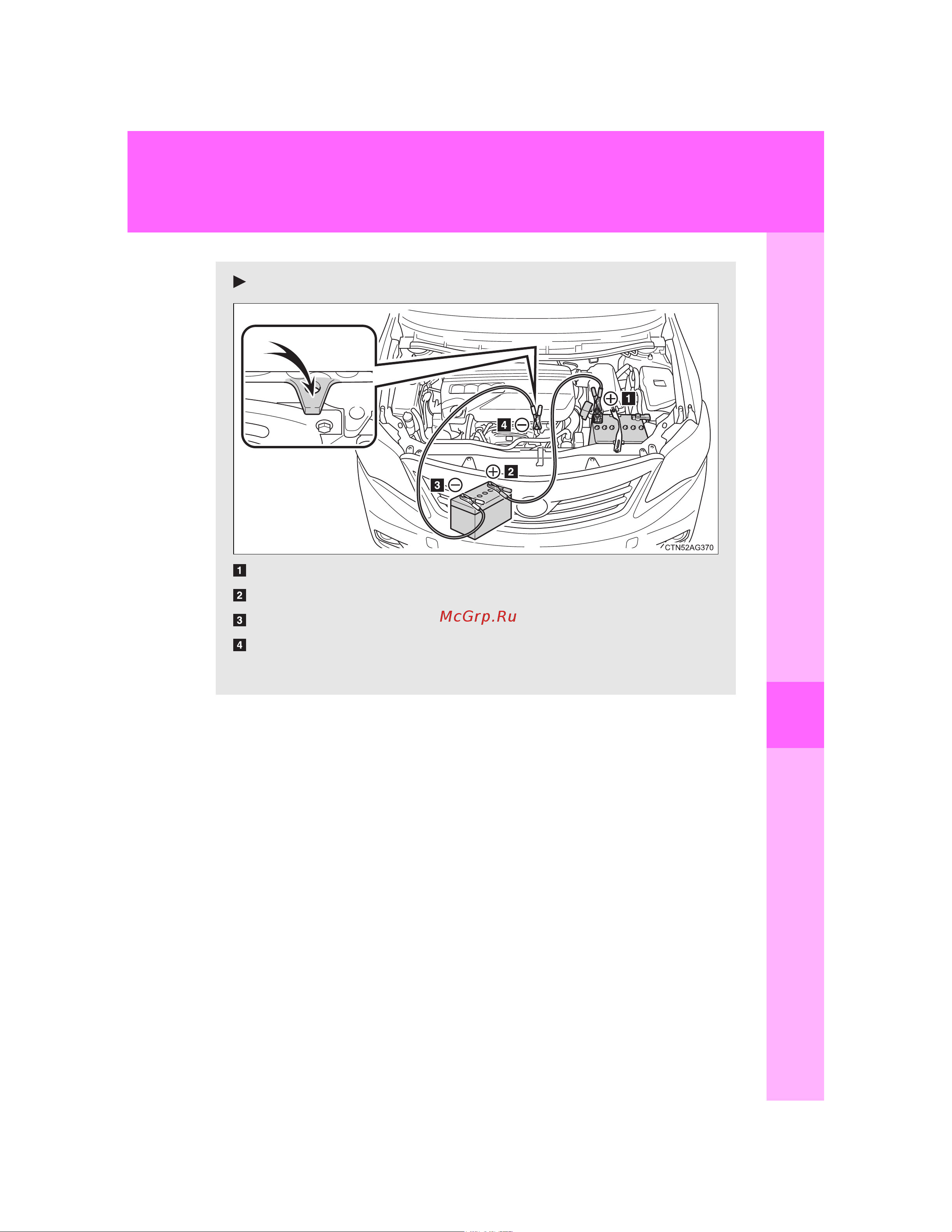 Toyota Corolla 2006 - 2012 Руководство для владельца PZ49X_12F37_EN онлайн [459/512] 873852