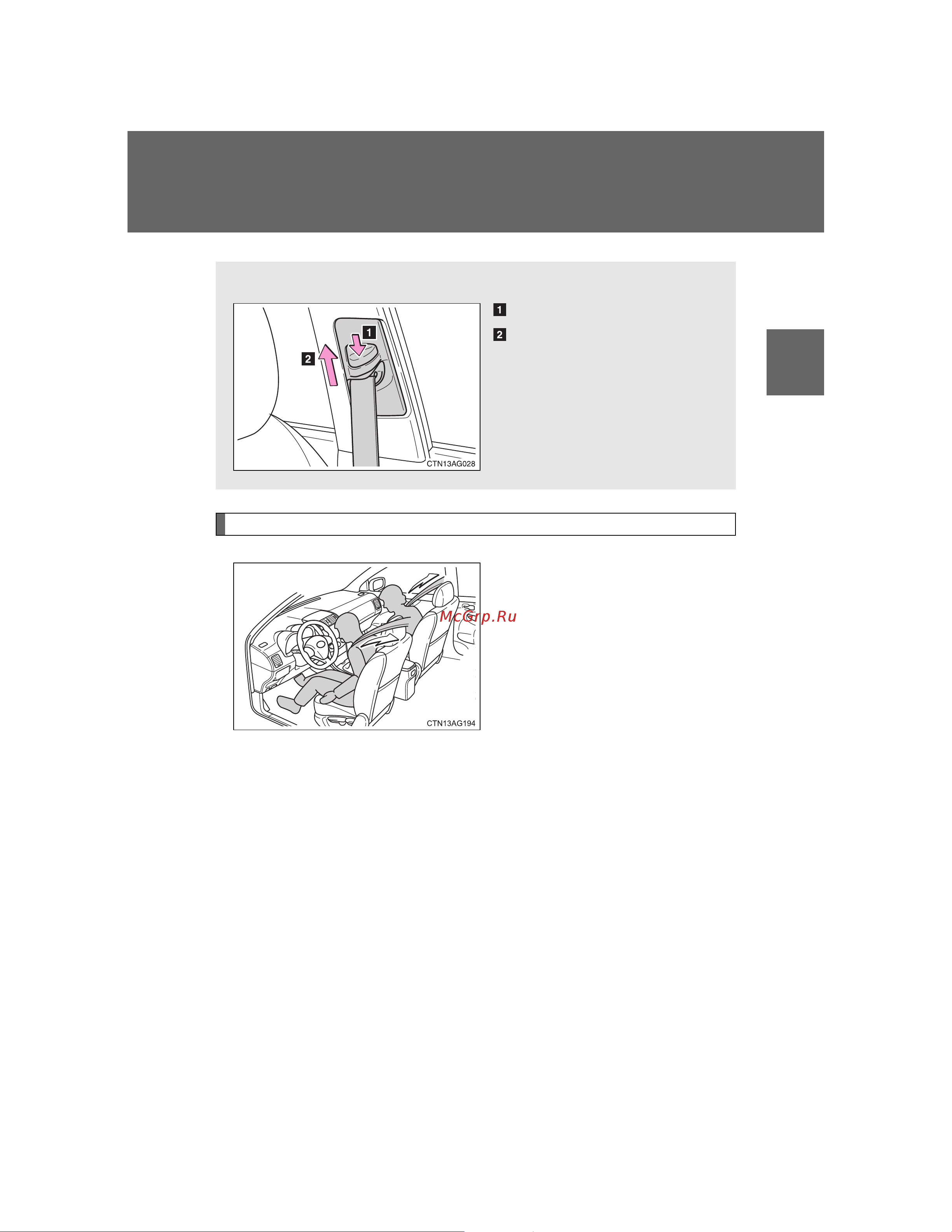 Toyota Corolla 2006 - 2012 Руководство для владельца PZ49X_12F37_EN онлайн [57/512] 873852