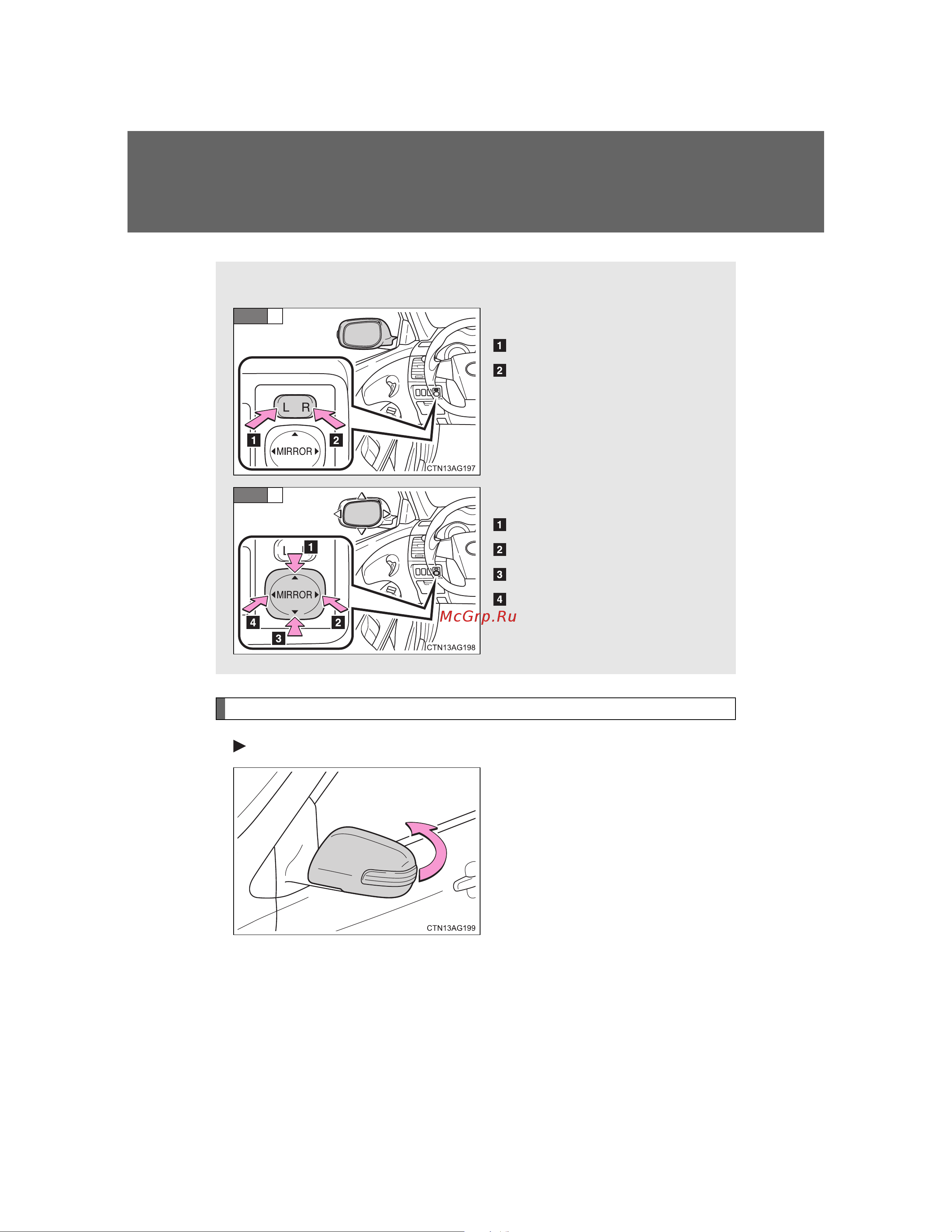 Toyota Corolla 2006 - 2012 Руководство для владельца PZ49X_12F37_EN онлайн [64/512] 873852