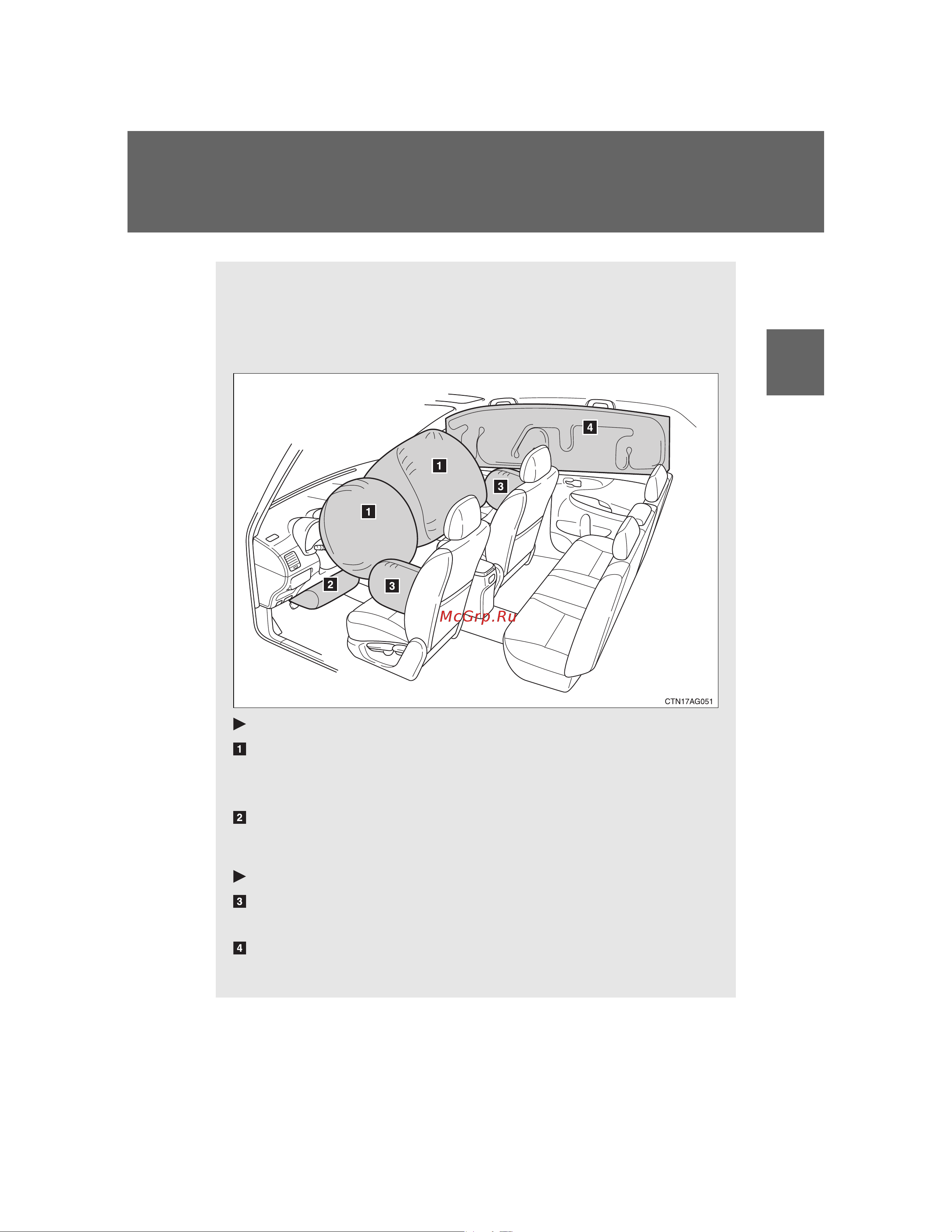 Toyota Corolla 2006 - 2012 Руководство для владельца PZ49X_12F37_EN онлайн [85/512] 873852