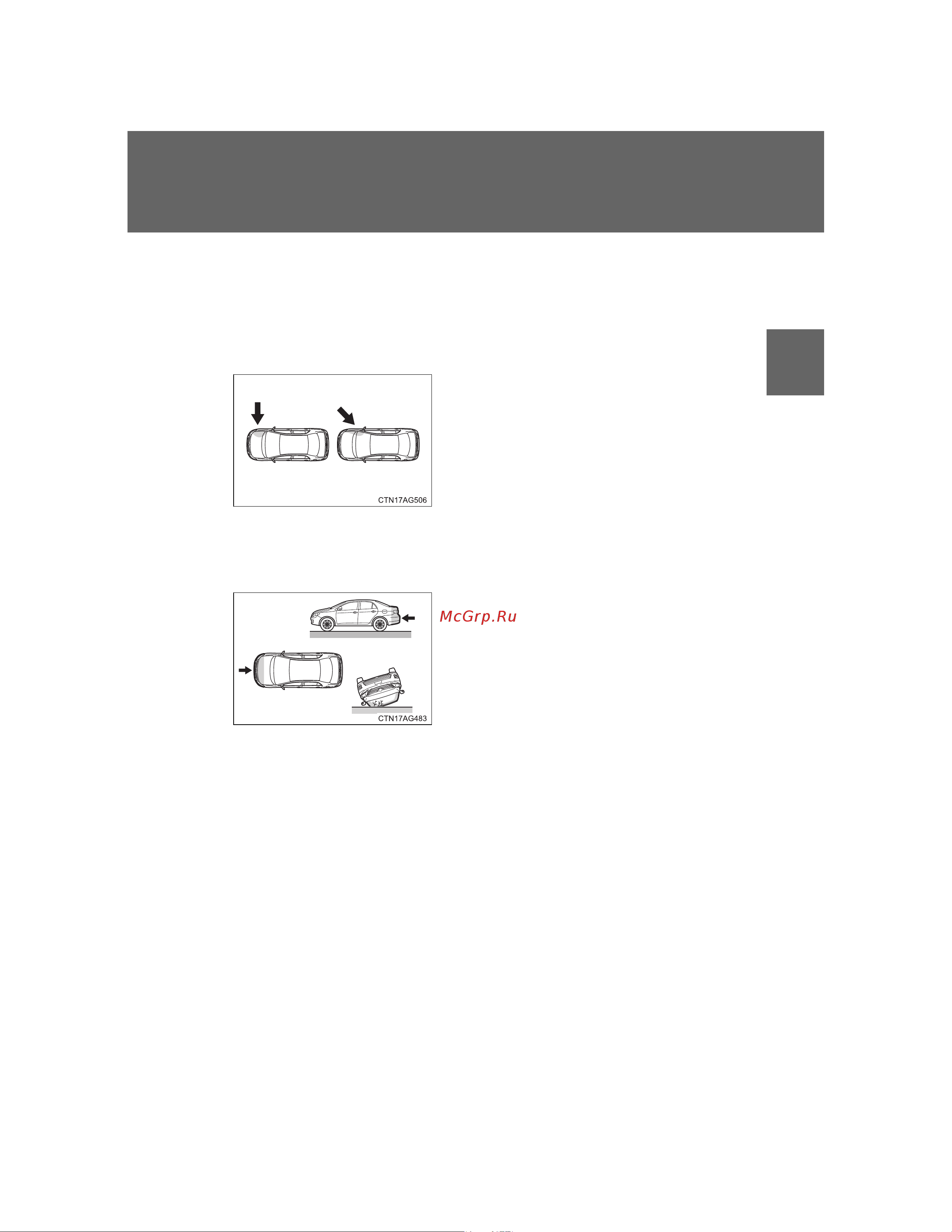 Toyota Corolla 2006 - 2012 Руководство для владельца PZ49X_12F37_EN онлайн [89/512] 873852
