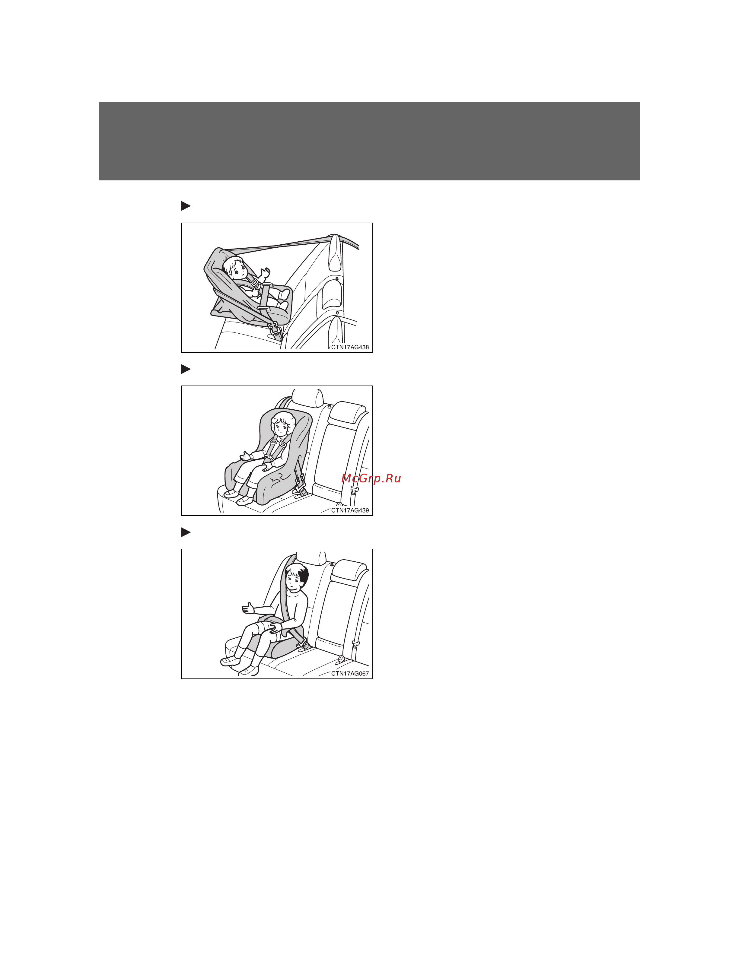 Toyota Corolla 2006 - 2012 Руководство для владельца PZ49X_12F37_EN онлайн [98/512] 873852