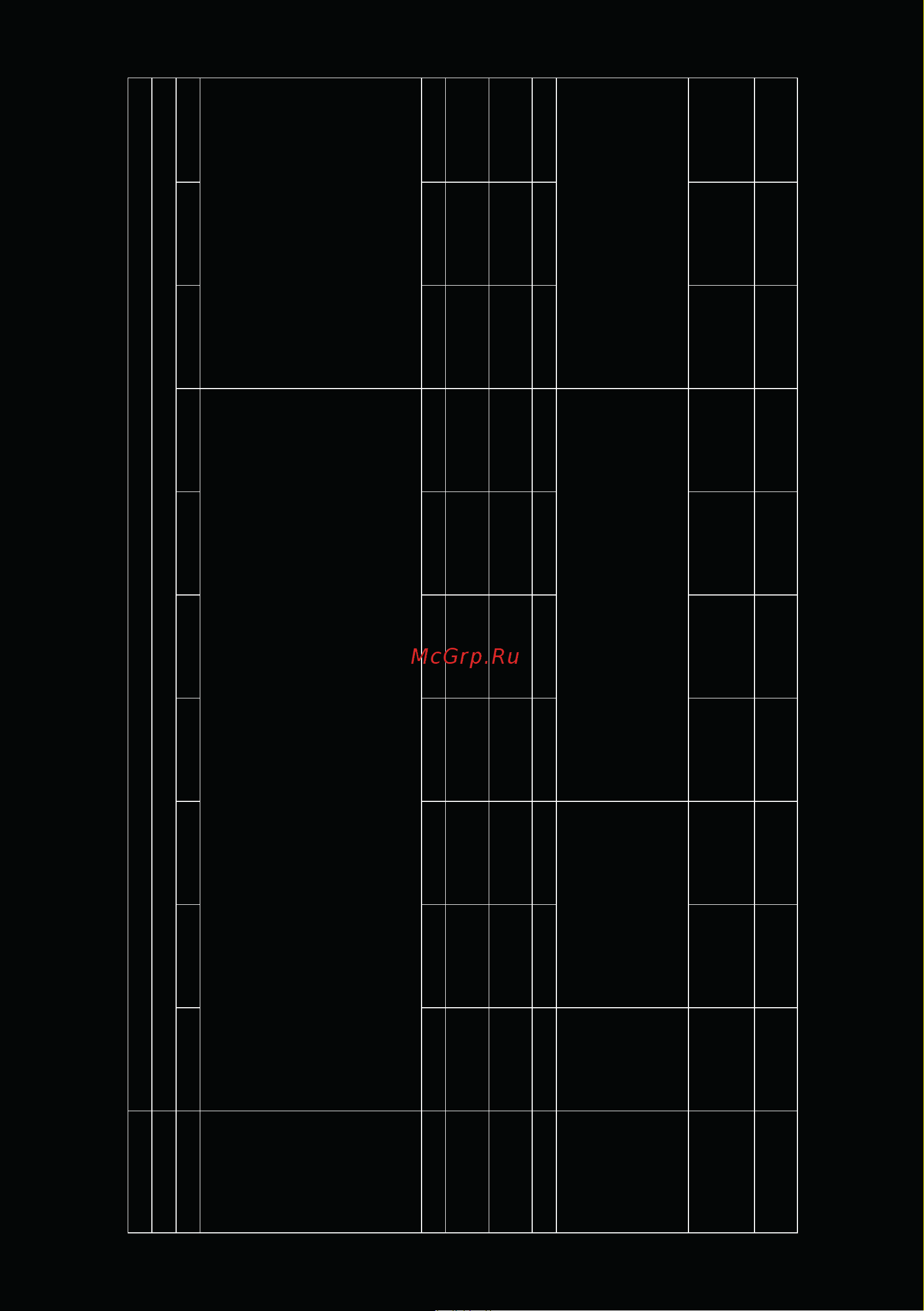 ARDOR GAMING NEO G15-I5ND200 Инструкция по эксплуатации онлайн [13/18] 873891
