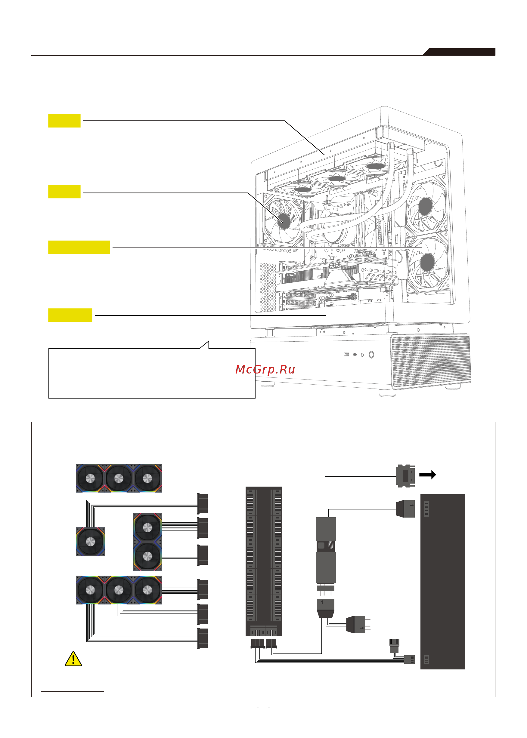 Gamemax N80 BK Инструкция по установке онлайн [12/13] 873962