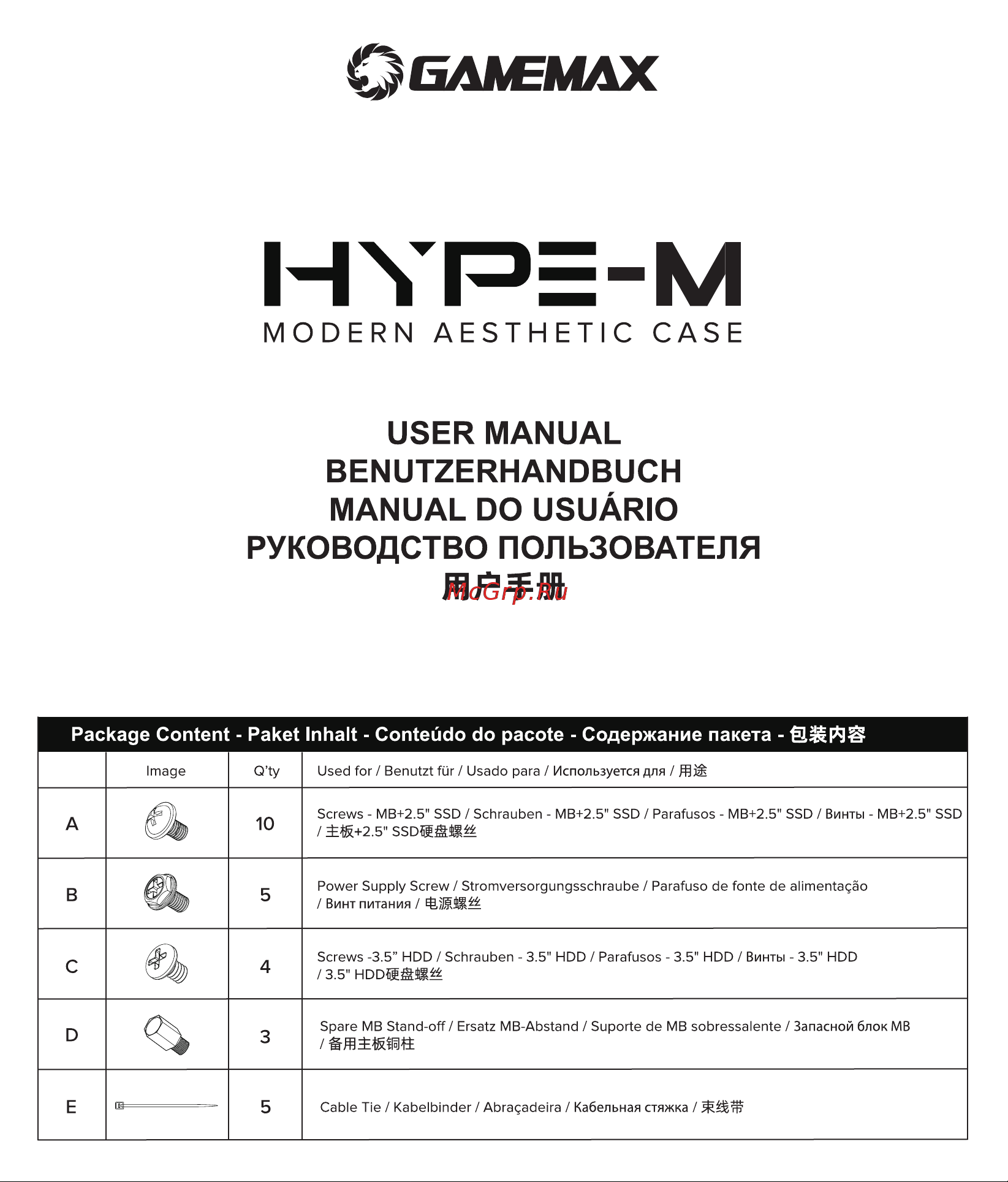 Gamemax HYPE-M White Руководство пользователя онлайн