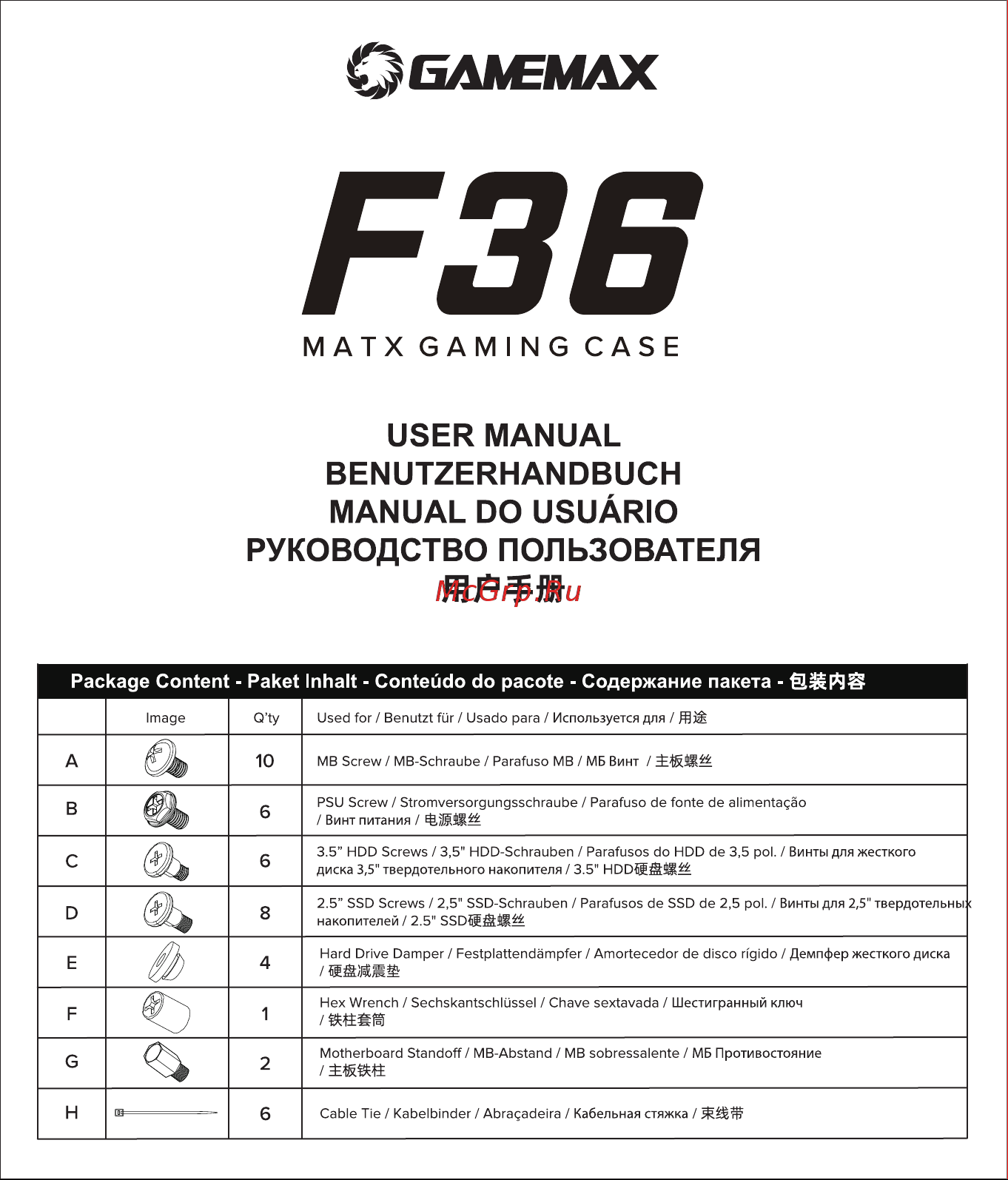 Gamemax F36 Dark Руководство пользователя онлайн