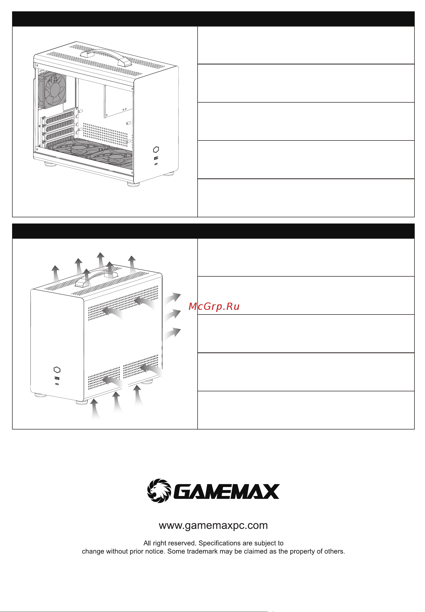 Gamemax Spark Mini Black Руководство пользователя онлайн [4/4] 873977