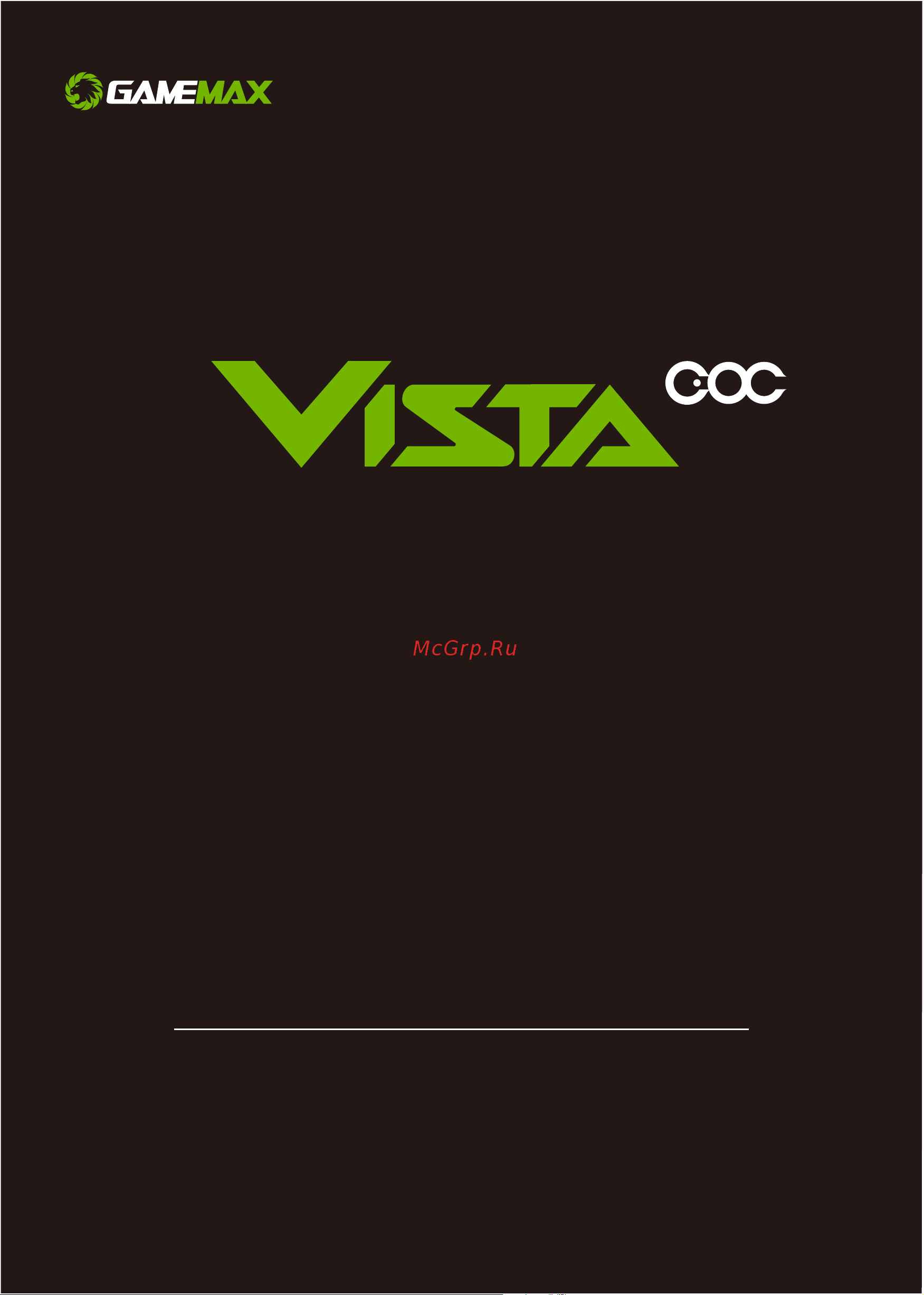 Gamemax Vista COC AB Руководство пользователя онлайн