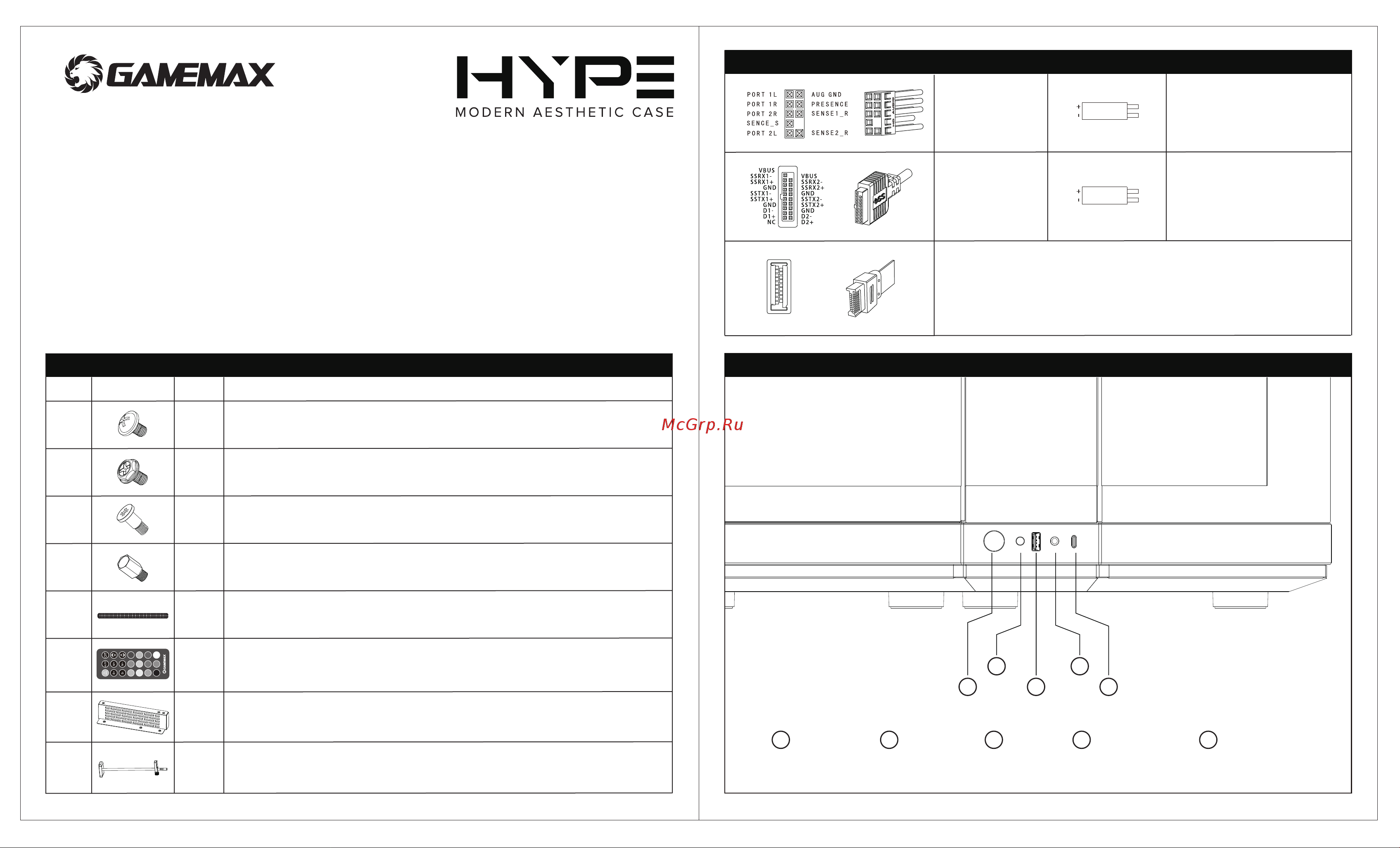 Gamemax HYPE Black Руководство пользователя онлайн