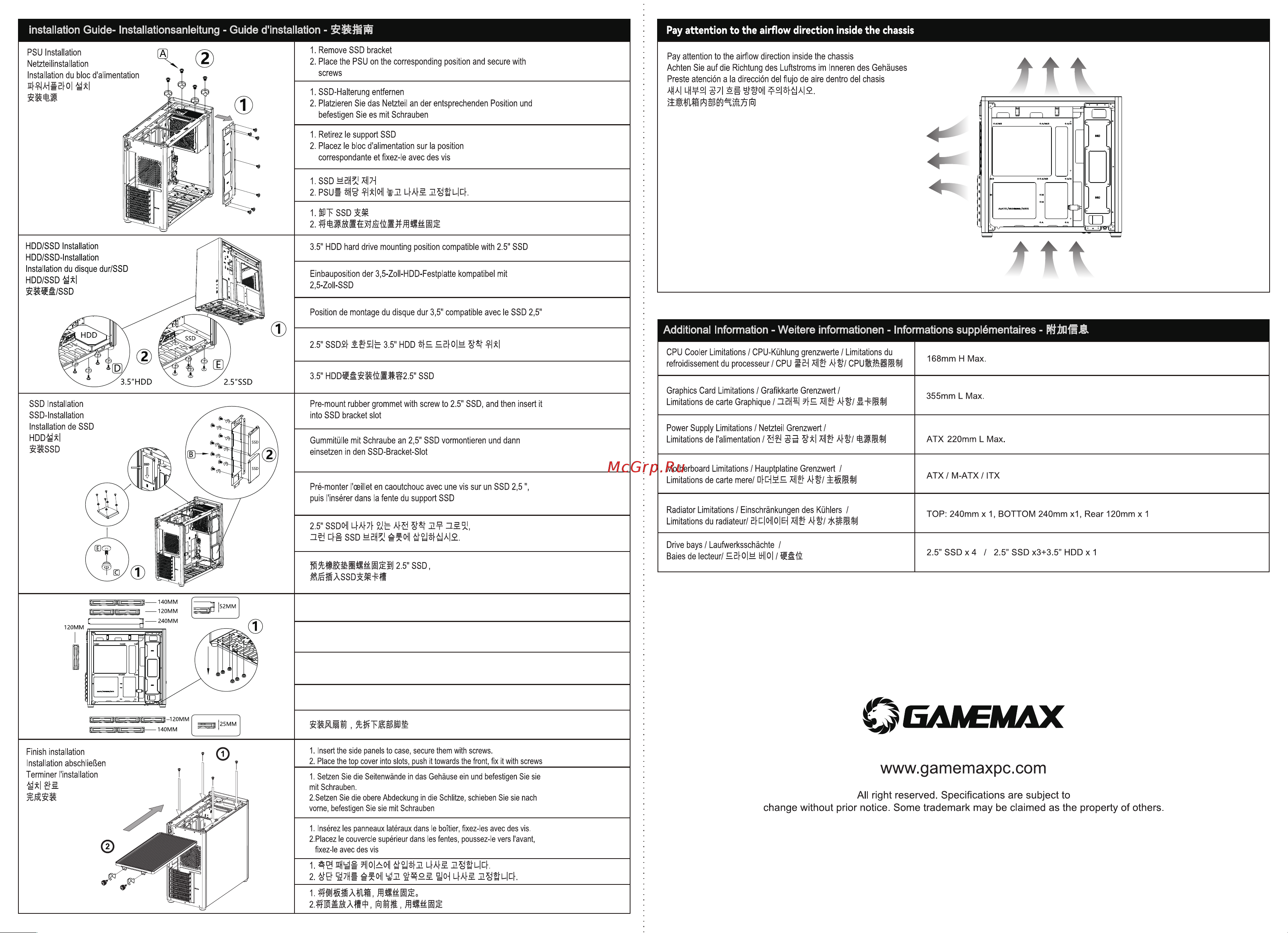 Gamemax MeshBox White Руководство пользователя онлайн [2/2] 874014