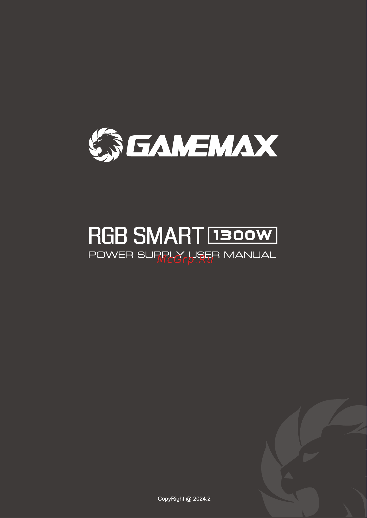 Gamemax RGB-Smart 1300 (ATX3.0/3.1 PCIe5.0/5.1) Руководство пользователя онлайн