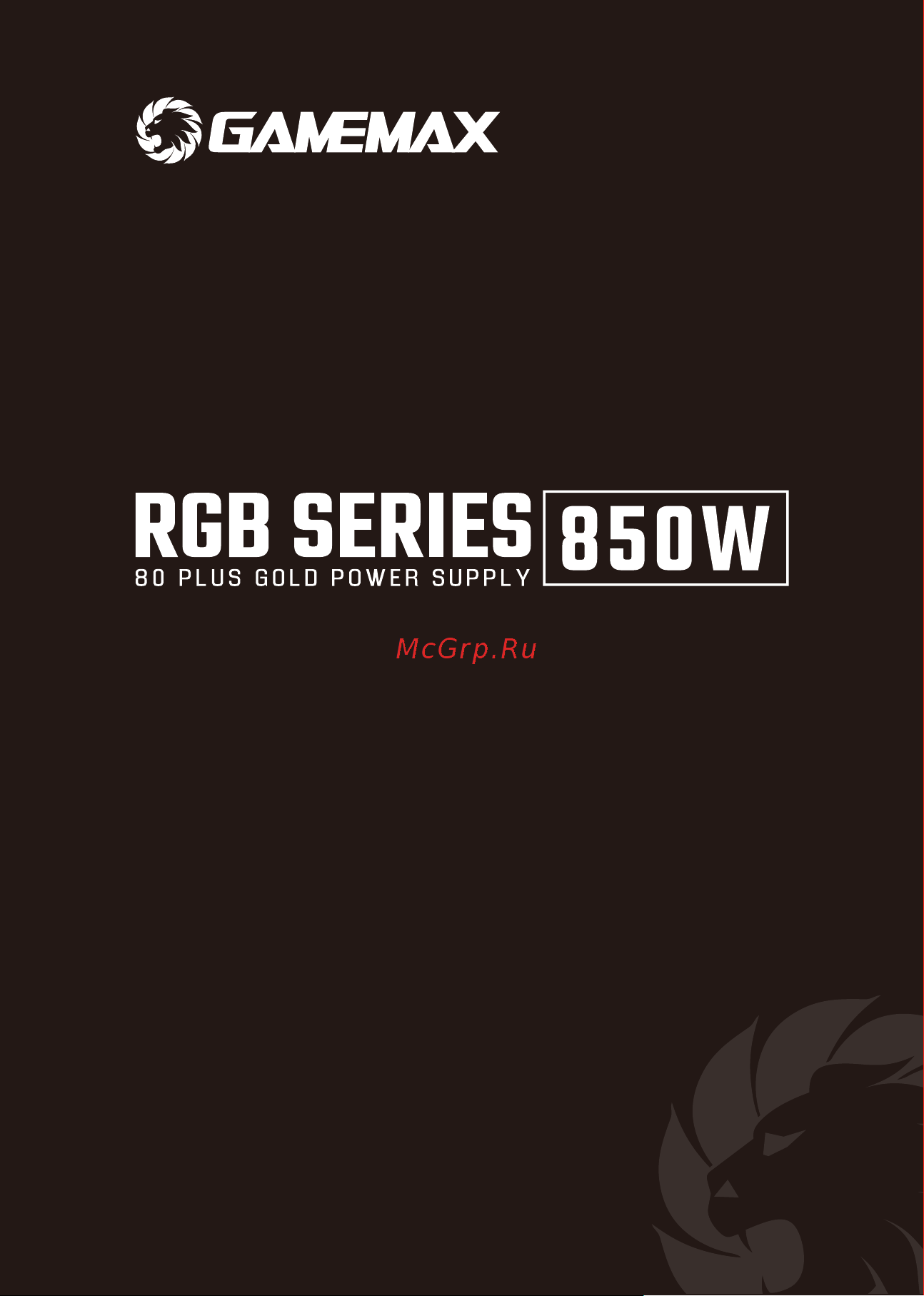 Gamemax RGB-850 SE Инструкция по эксплуатации онлайн