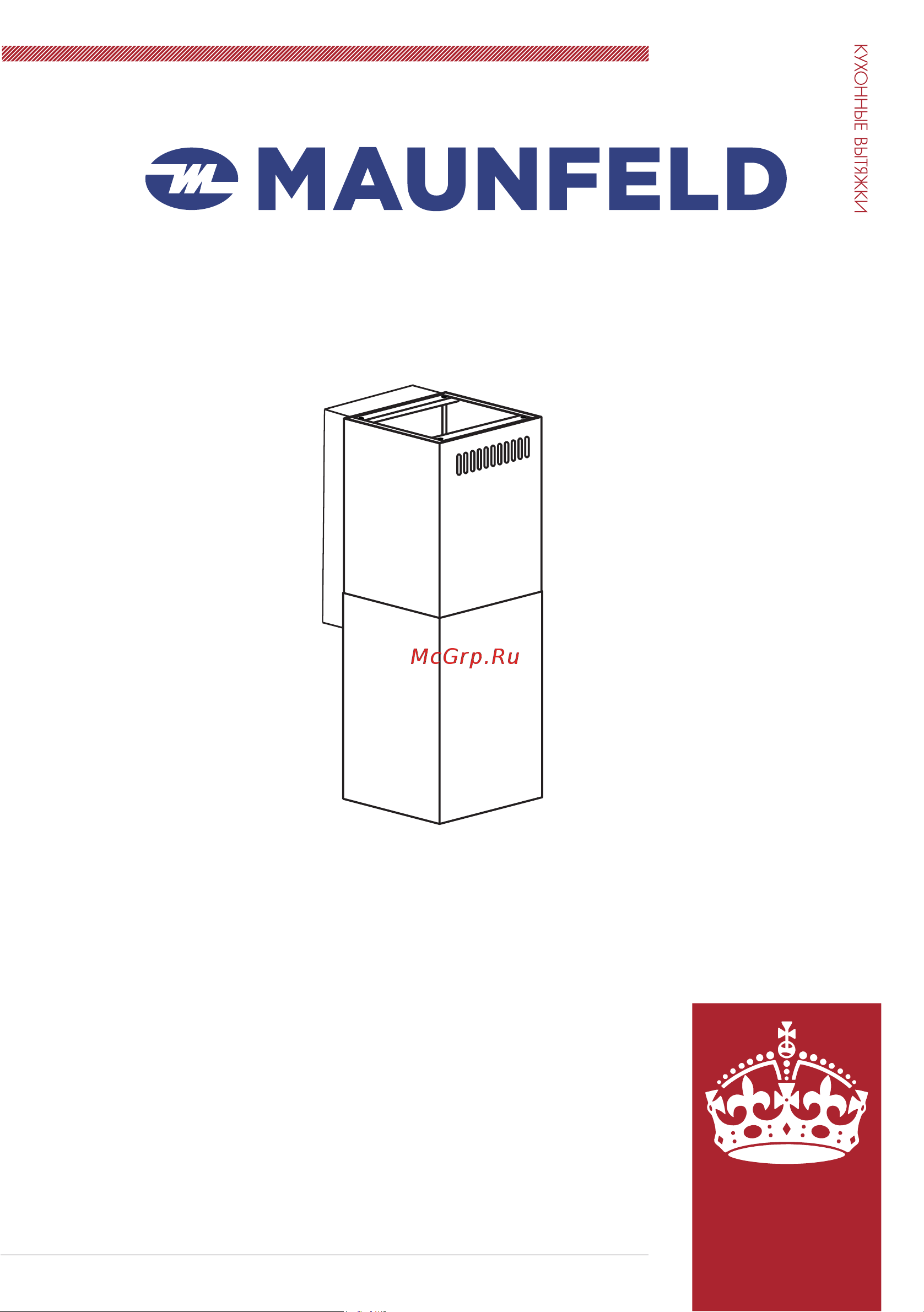 Maunfeld Bath Plus 402 Руководство по эксплуатации онлайн